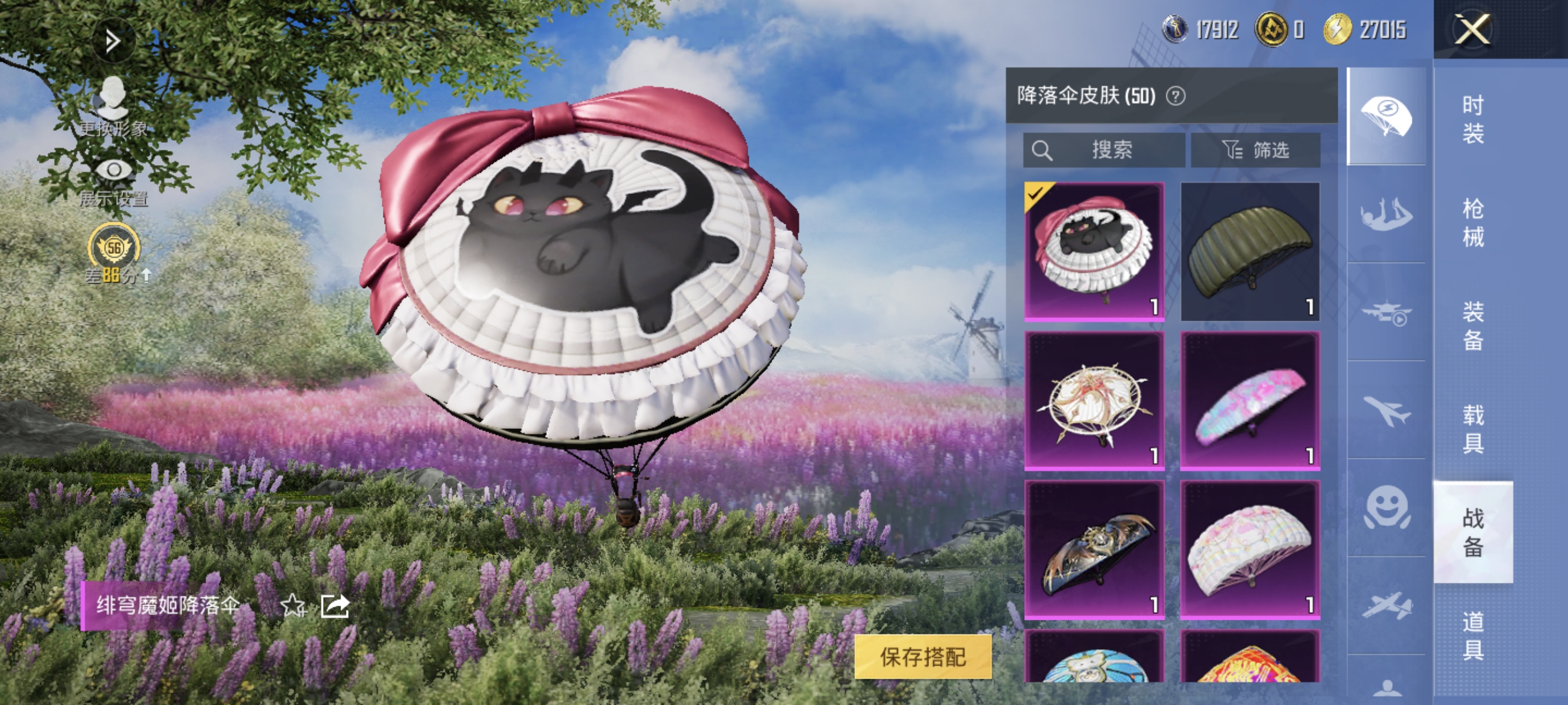 WZMMN4682957王者荣耀账号详情图21