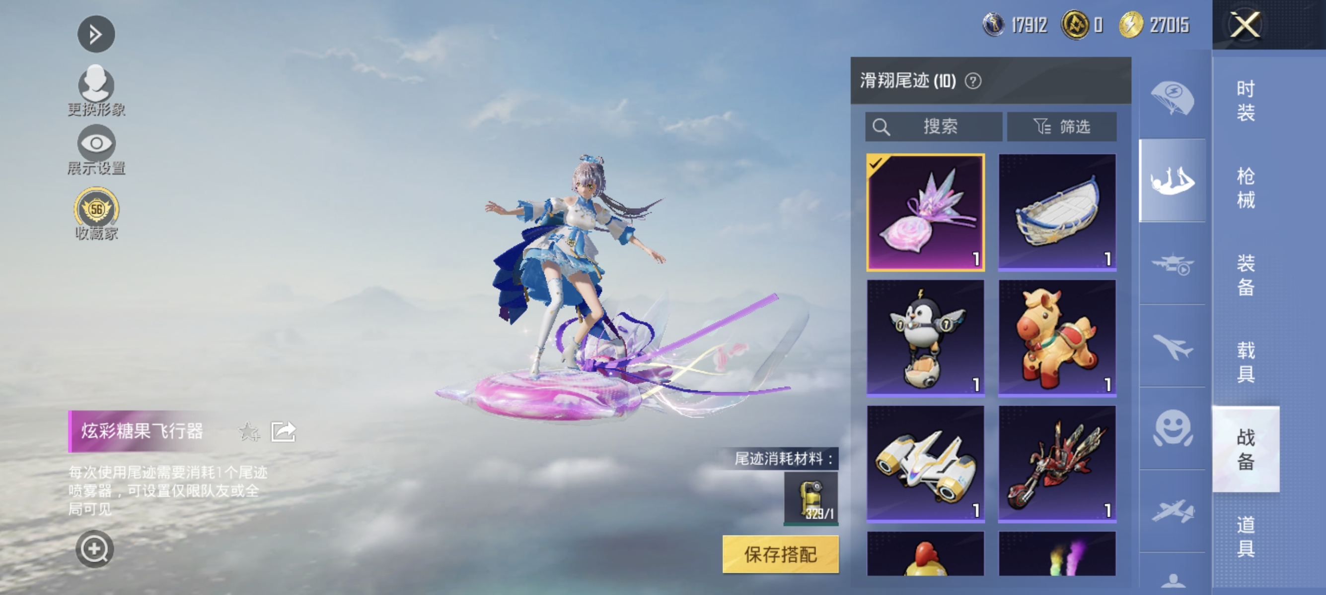 WZMMN4682957王者荣耀账号详情图22