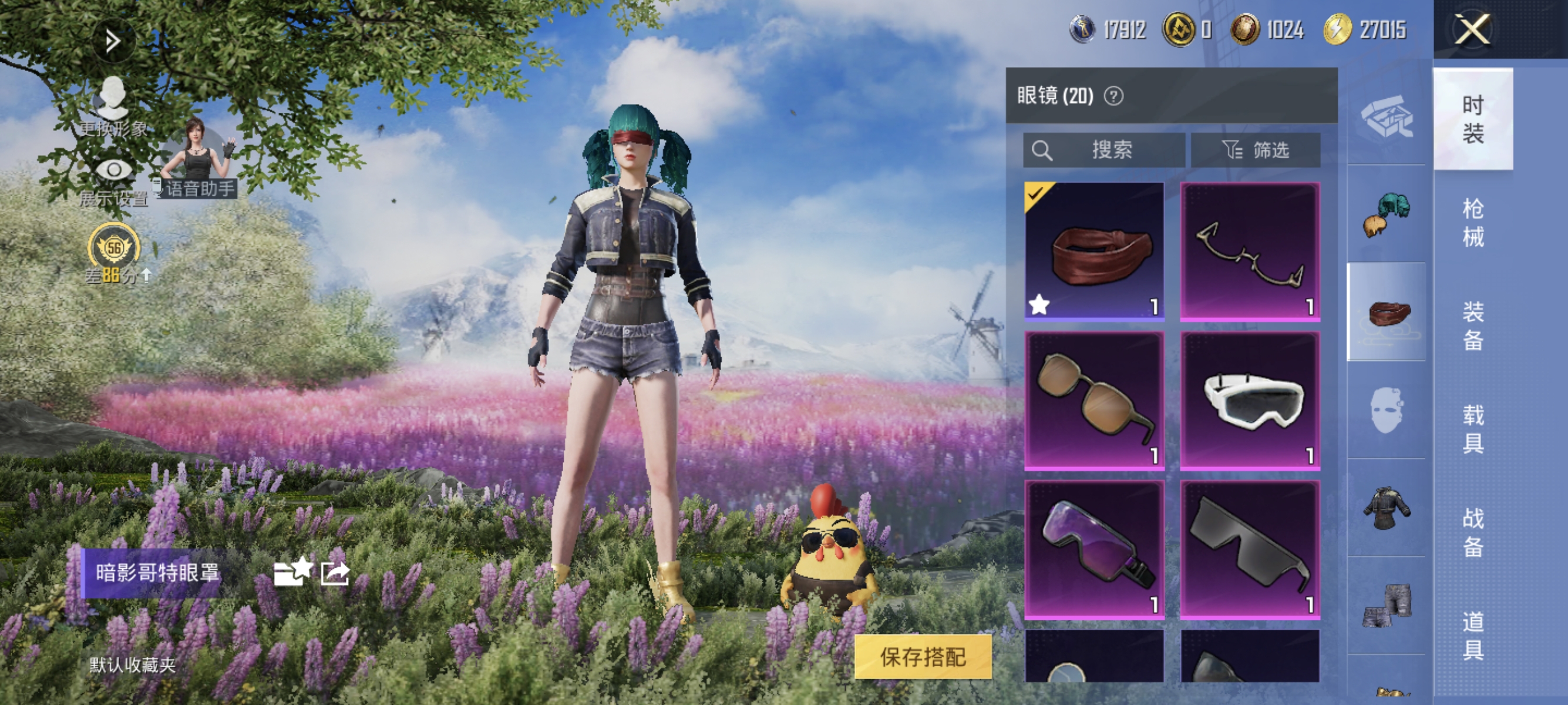 WZMMN4682957王者荣耀账号详情图27
