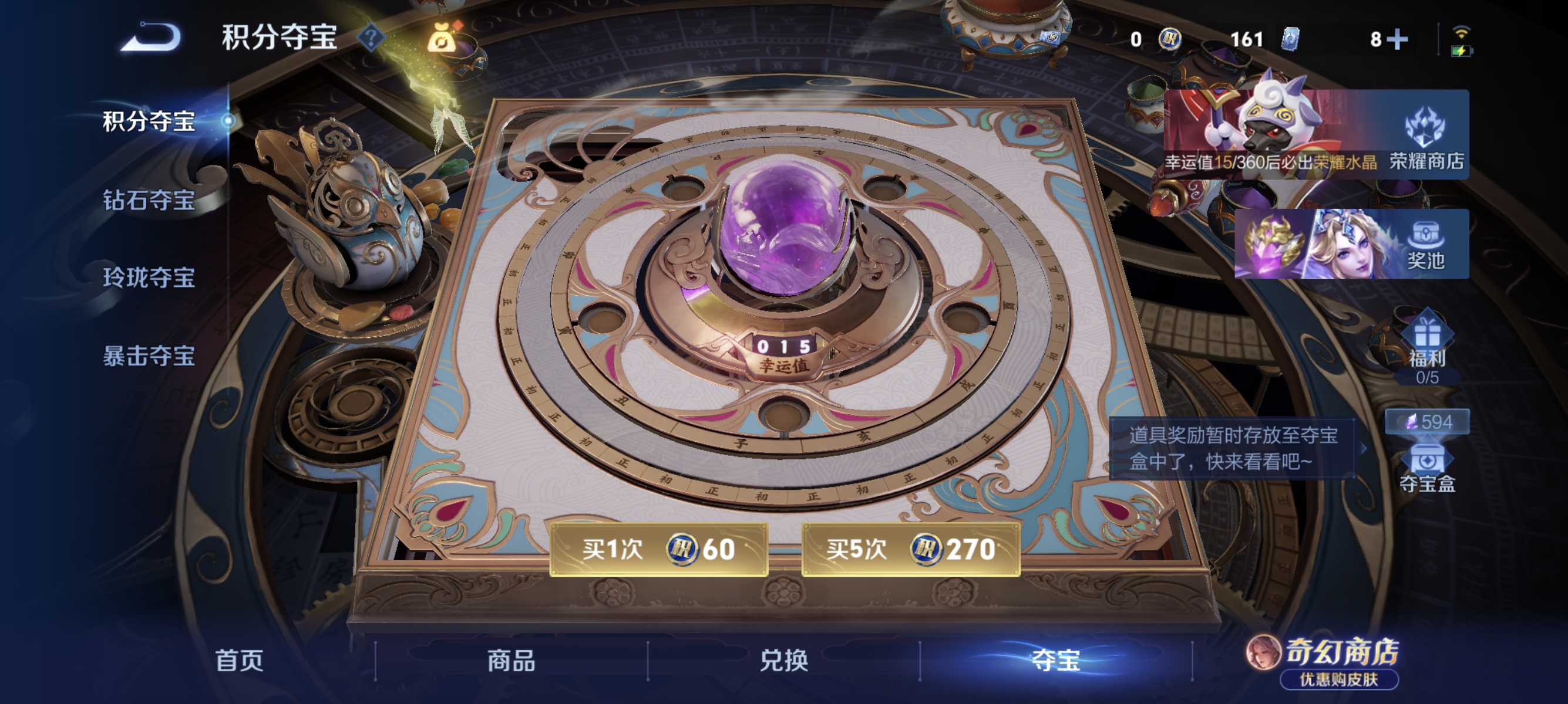 WZMMN4720566王者荣耀账号详情图18
