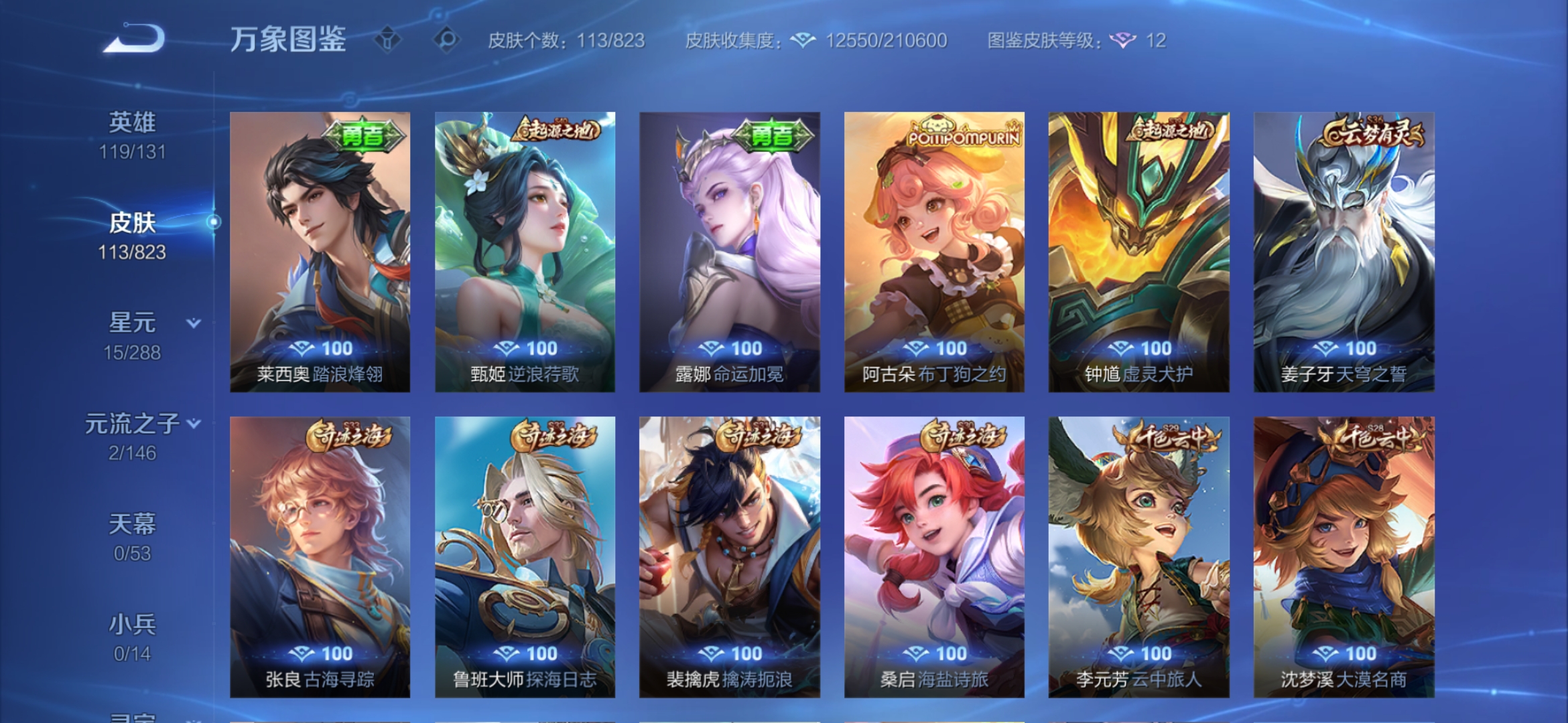 大图