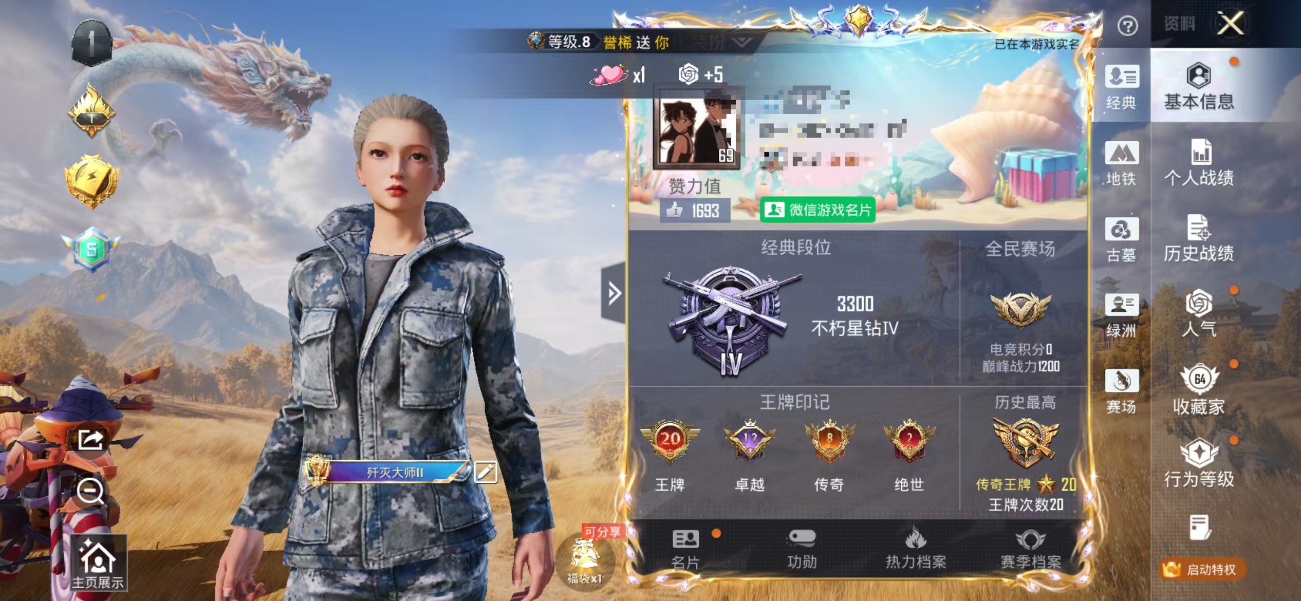 大图