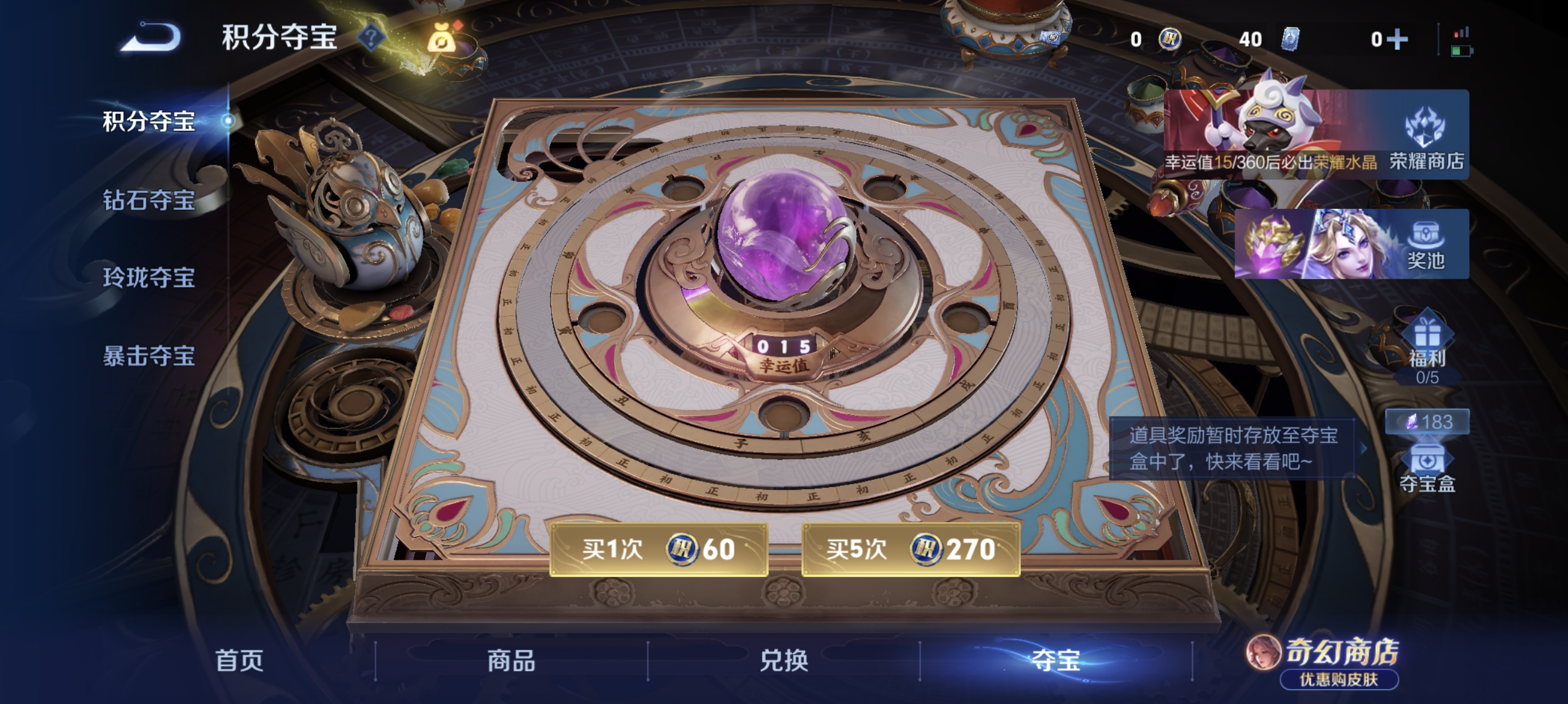 WZMMN4733707王者荣耀账号详情图12
