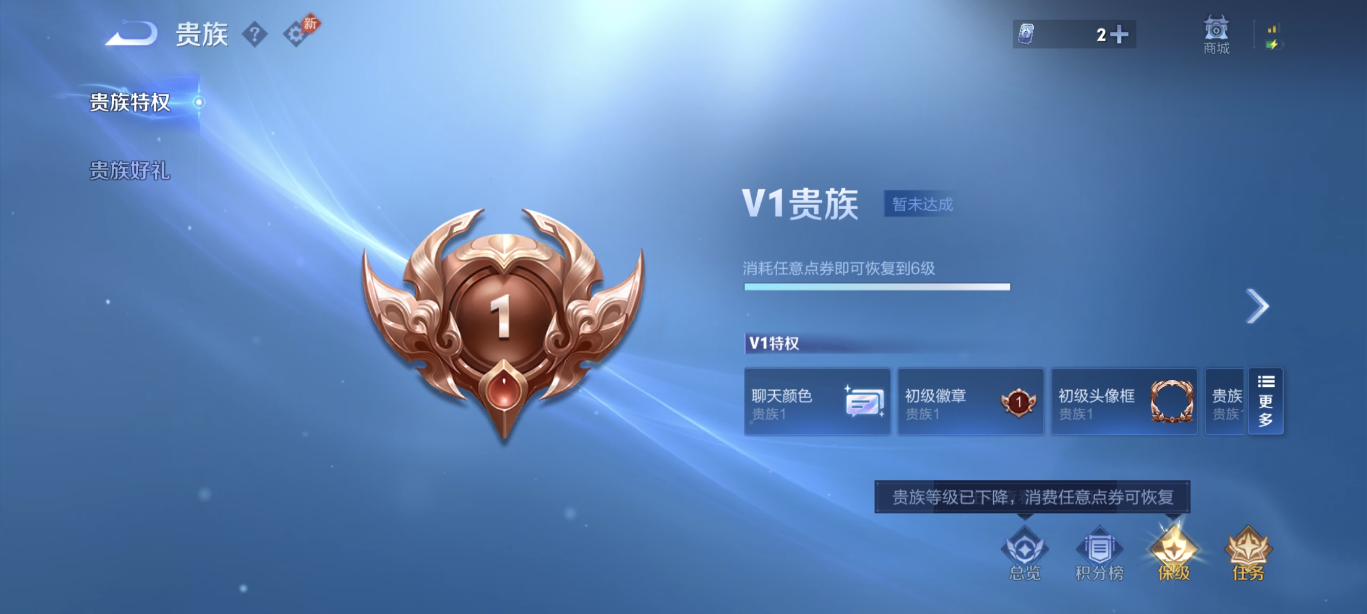 WZMMN4741329王者荣耀账号详情图11 WZMMN4741329王者荣耀账号详情图11
