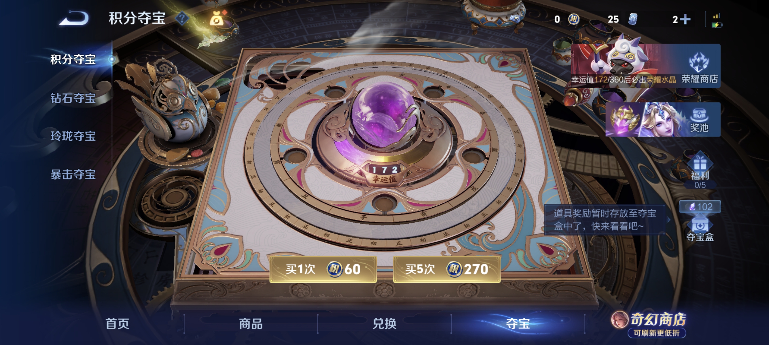 WZMMN4741329王者荣耀账号详情图12 WZMMN4741329王者荣耀账号详情图12