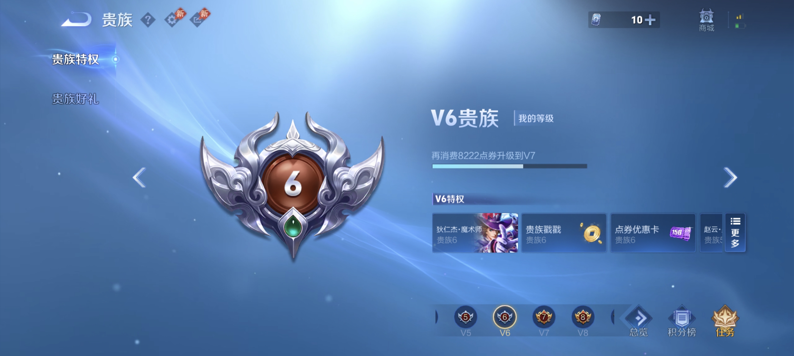 WZMMN4684790王者荣耀账号详情图10 WZMMN4684790王者荣耀账号详情图10