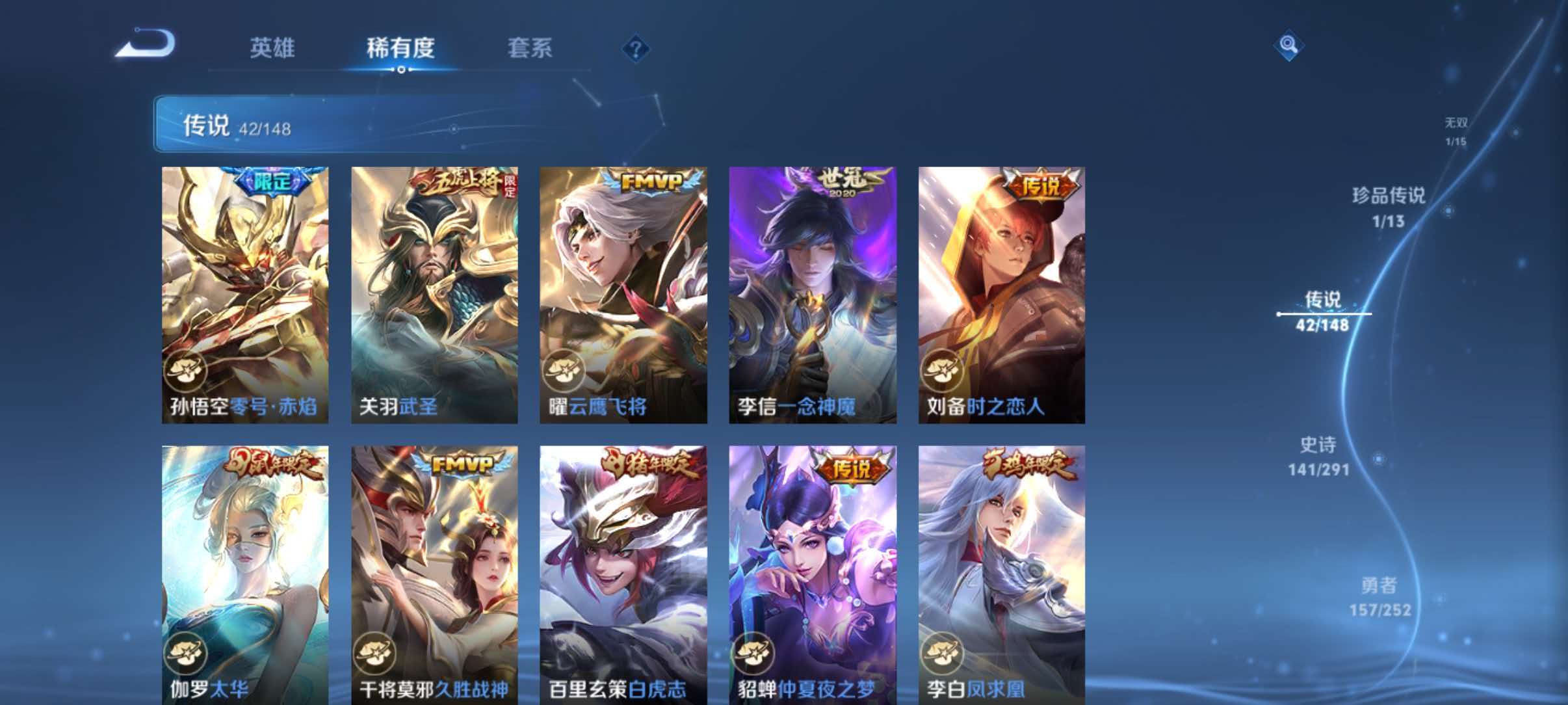 WZQM4722587王者荣耀账号详情图11 WZQM4722587王者荣耀账号详情图11
