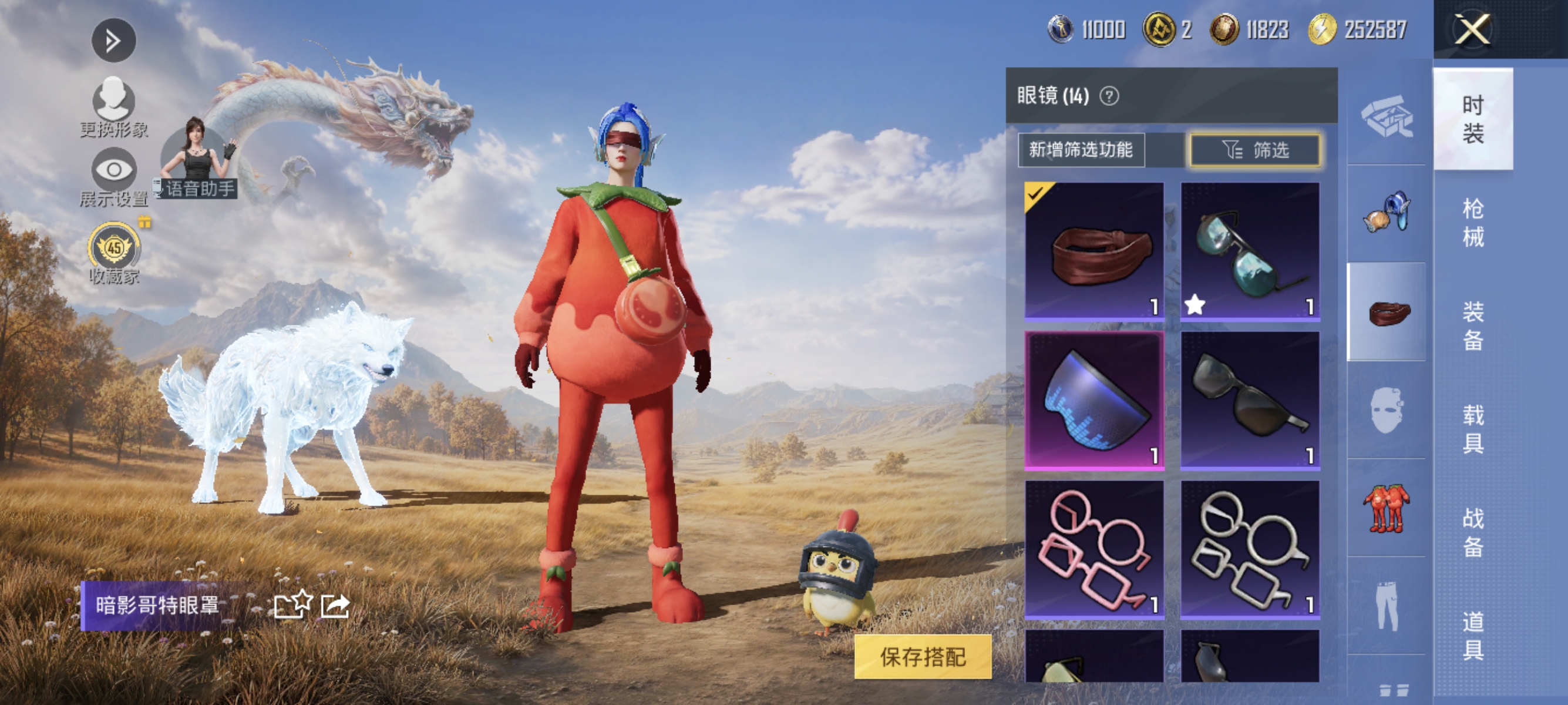 大图