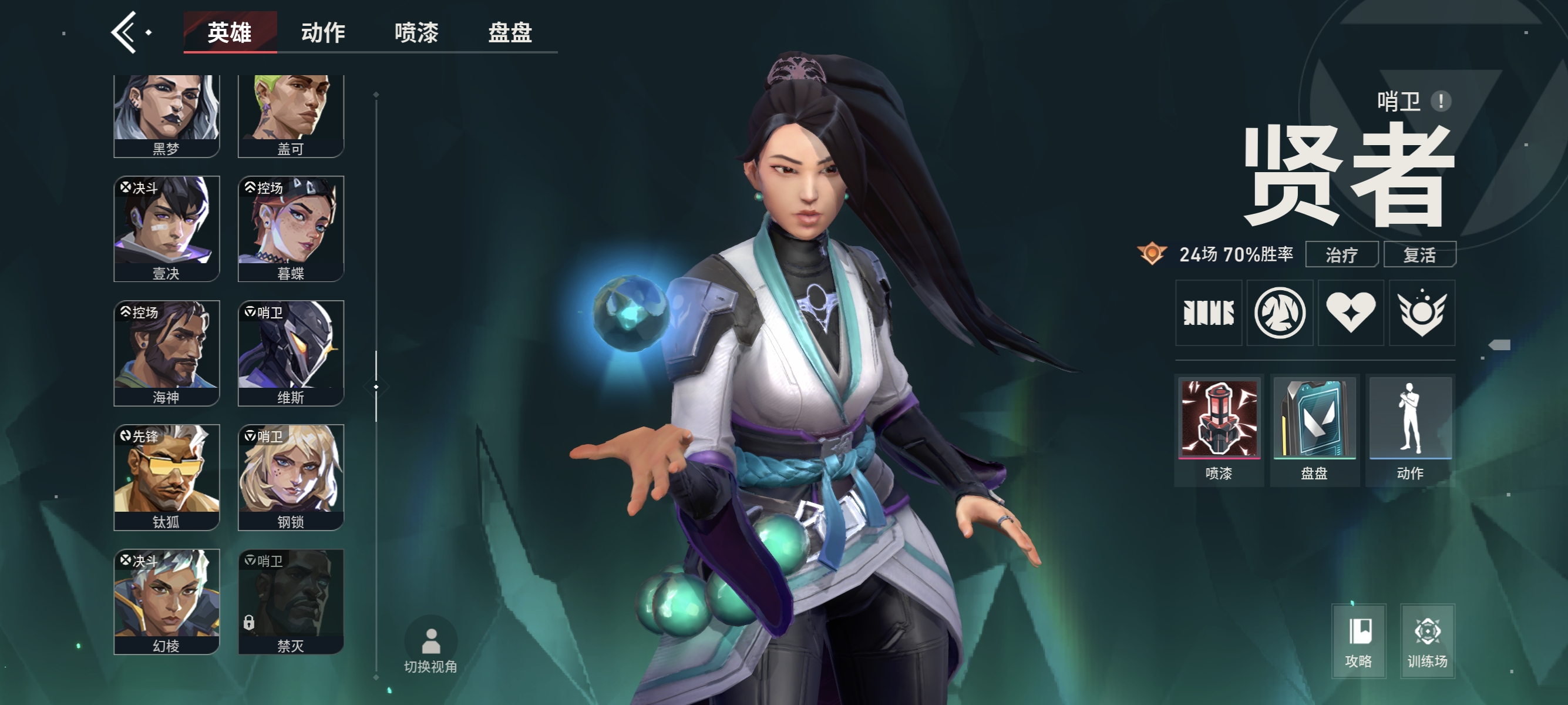 大图