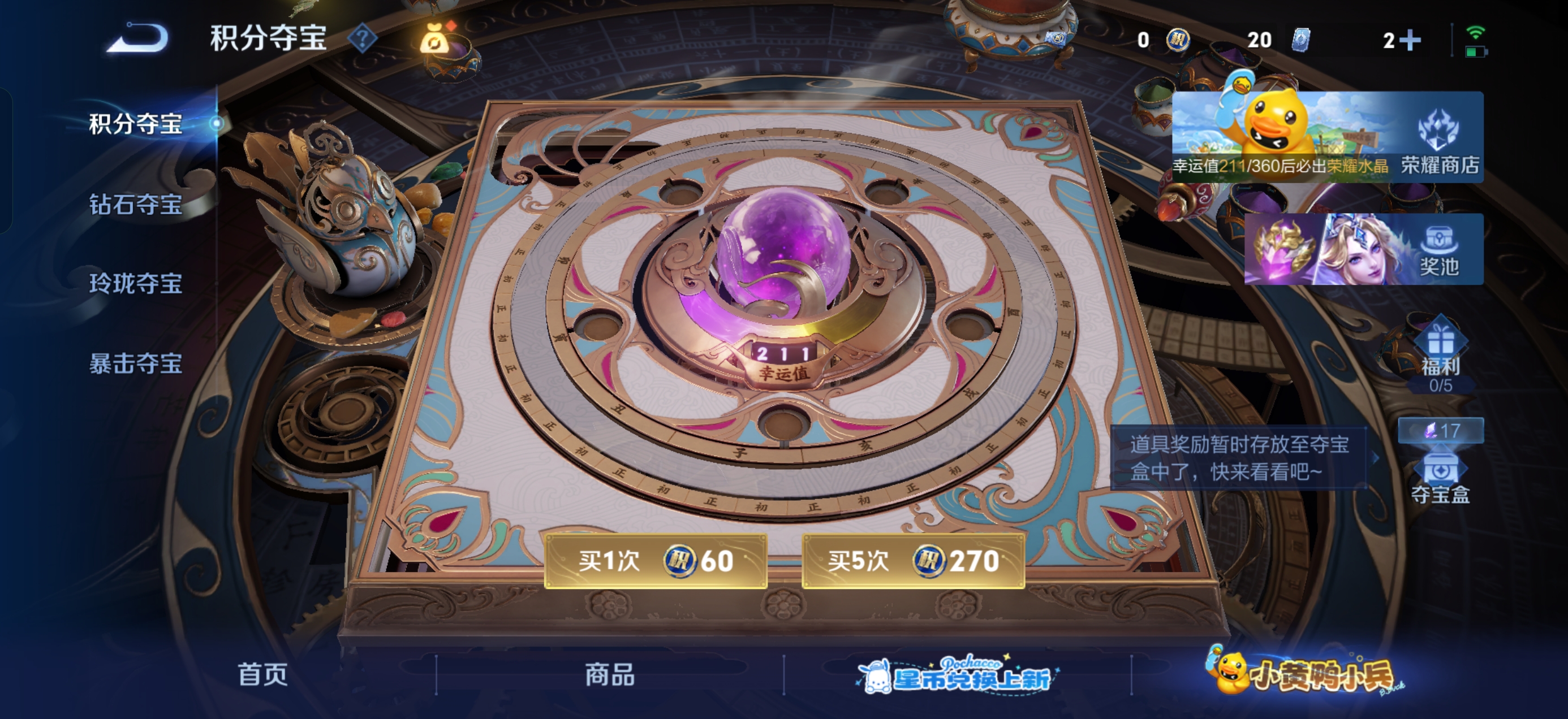 WZMMN4751876王者荣耀账号详情图11