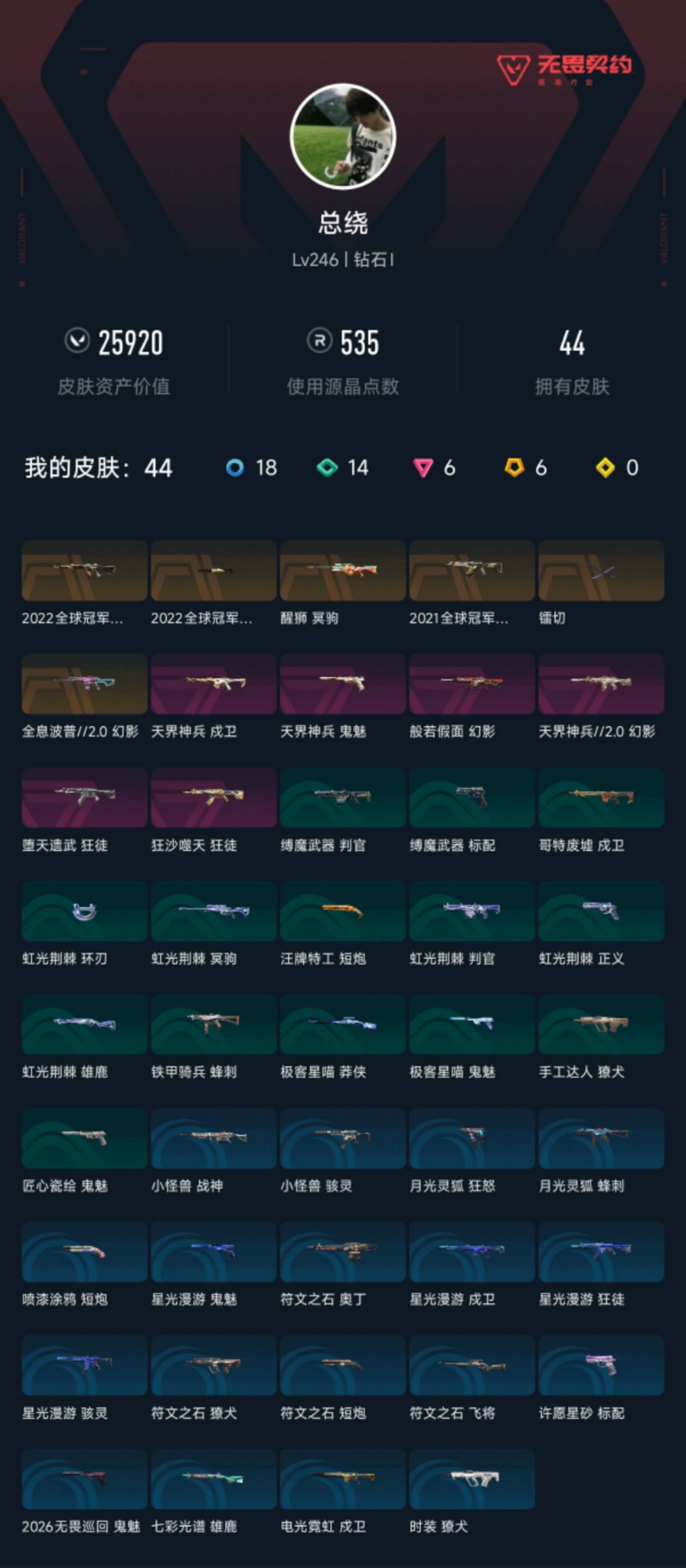 优选商品