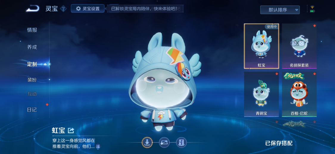 WZQM4723597王者荣耀账号详情图14 WZQM4723597王者荣耀账号详情图14