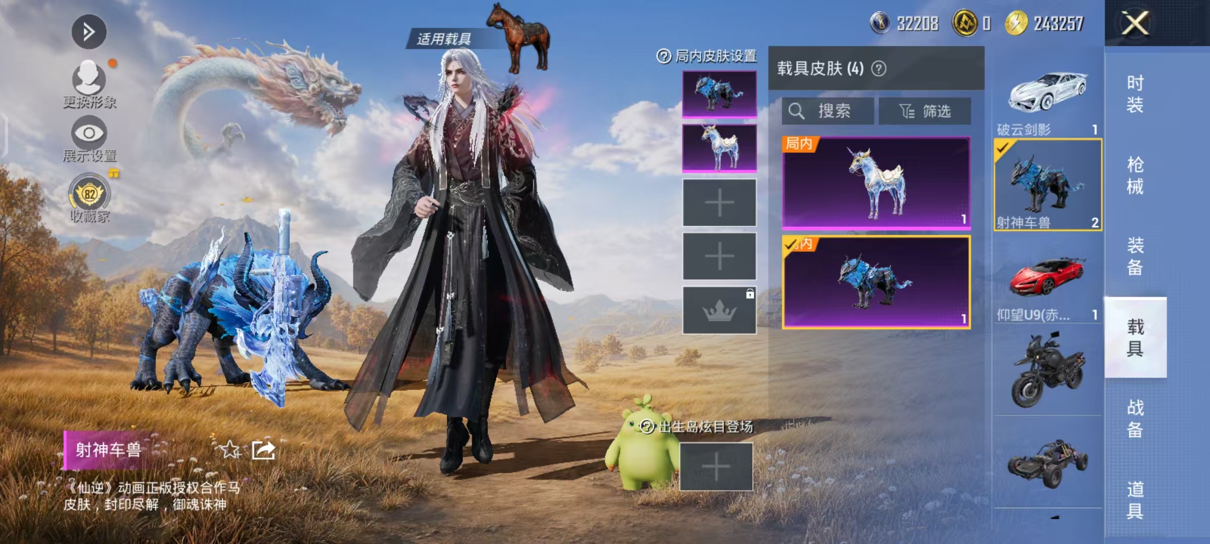 大图