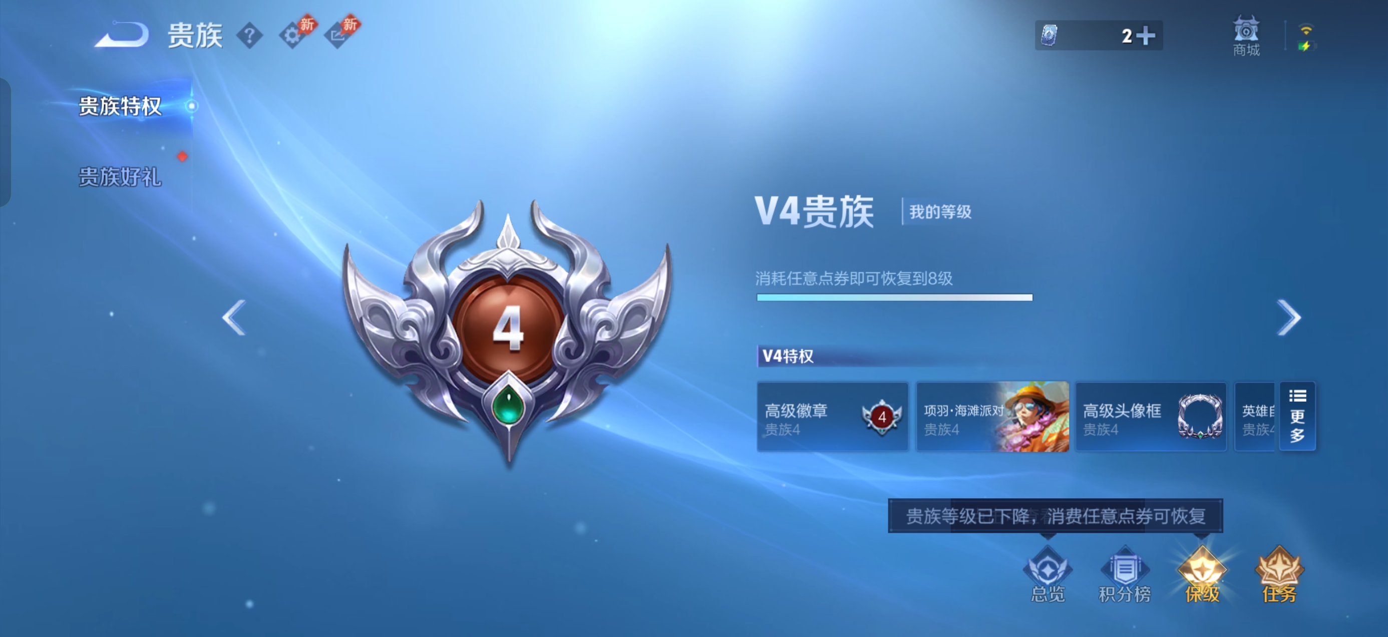 WZQM4765160王者荣耀账号详情图14 WZQM4765160王者荣耀账号详情图14