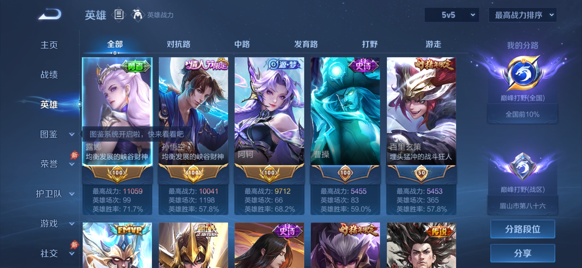 大图