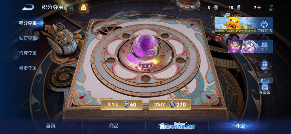 WZMMN4722086王者荣耀账号详情图9 WZMMN4722086王者荣耀账号详情图9