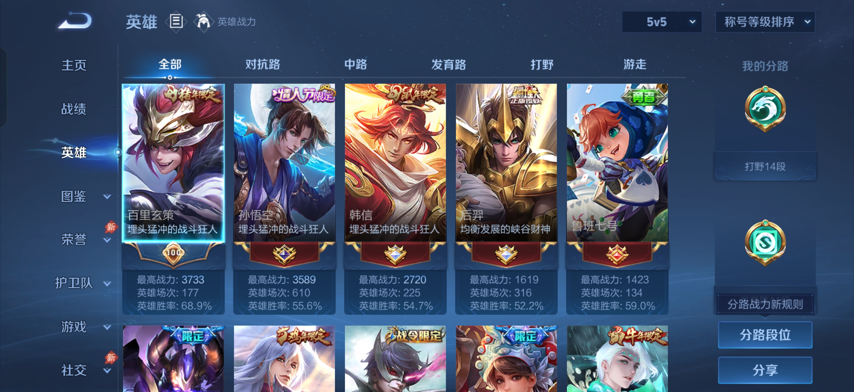 大图