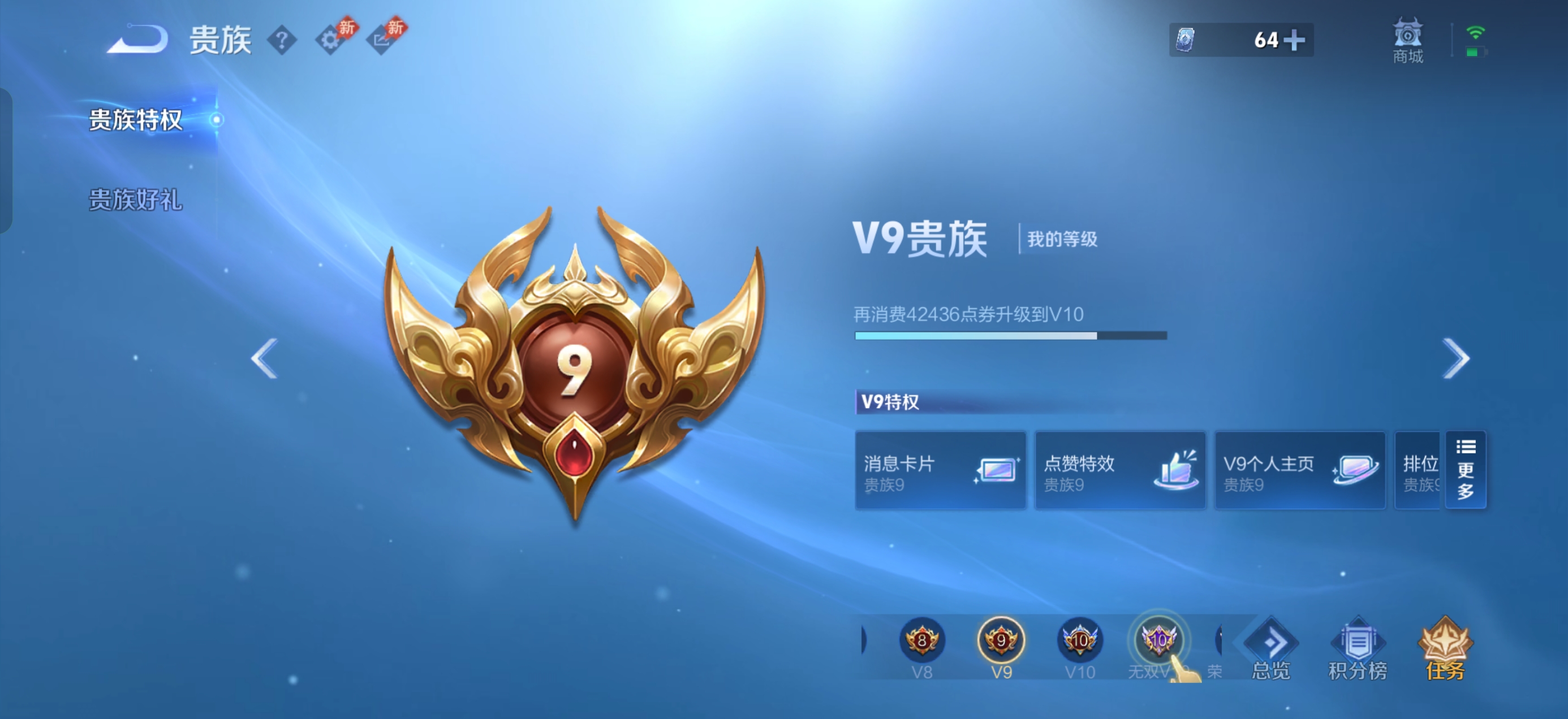 WZQM4724867王者荣耀账号详情图21 WZQM4724867王者荣耀账号详情图21