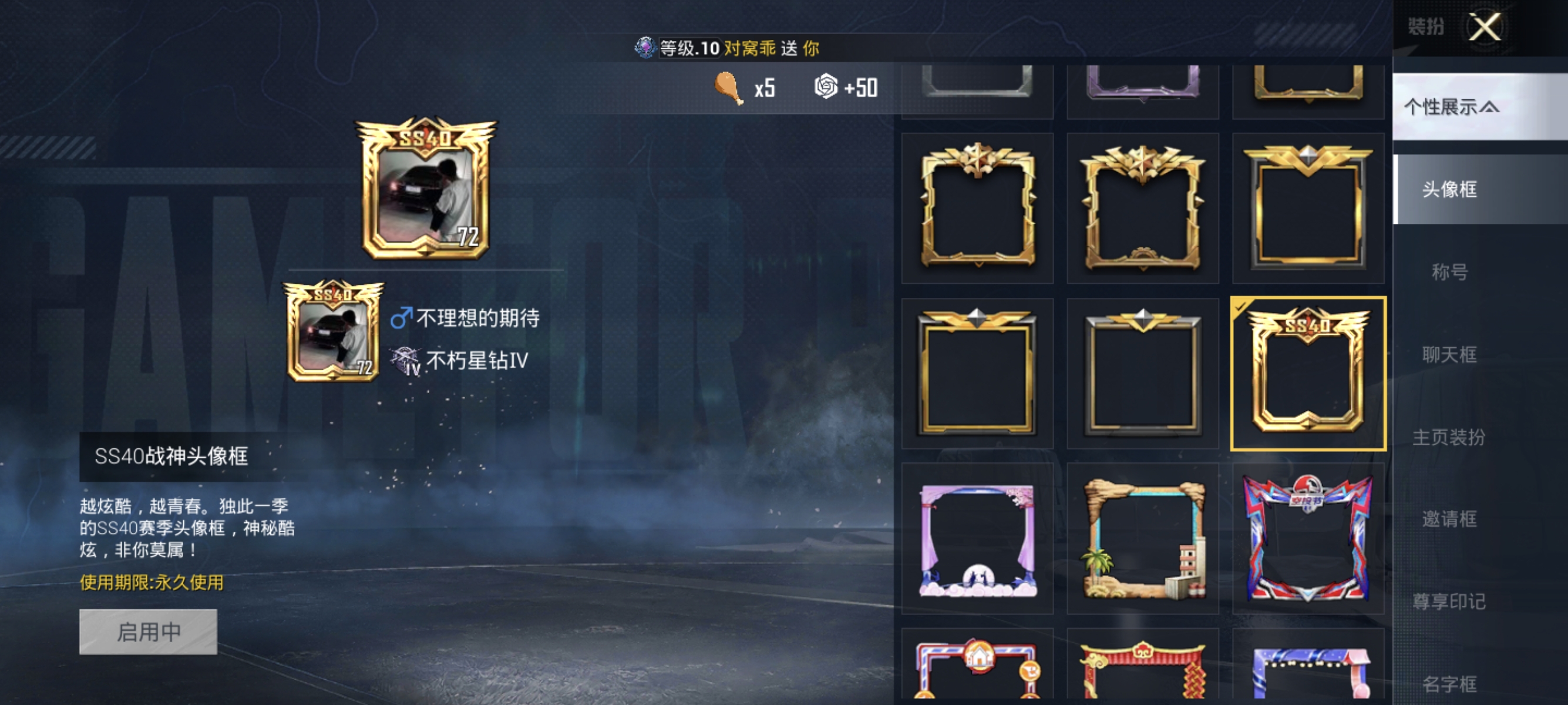 账号详情图片