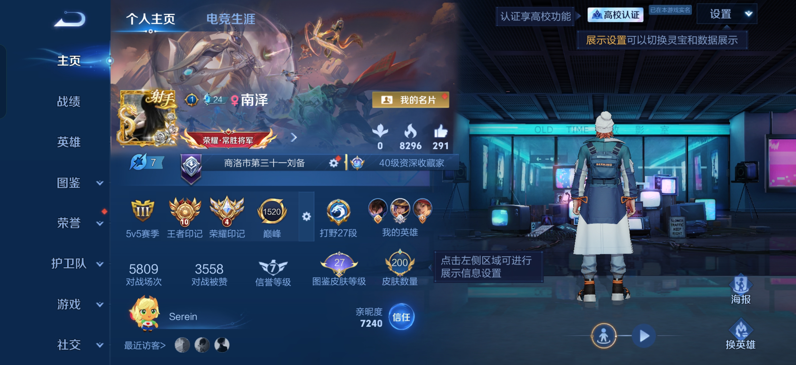 WZMMN4726733王者荣耀账号详情图5