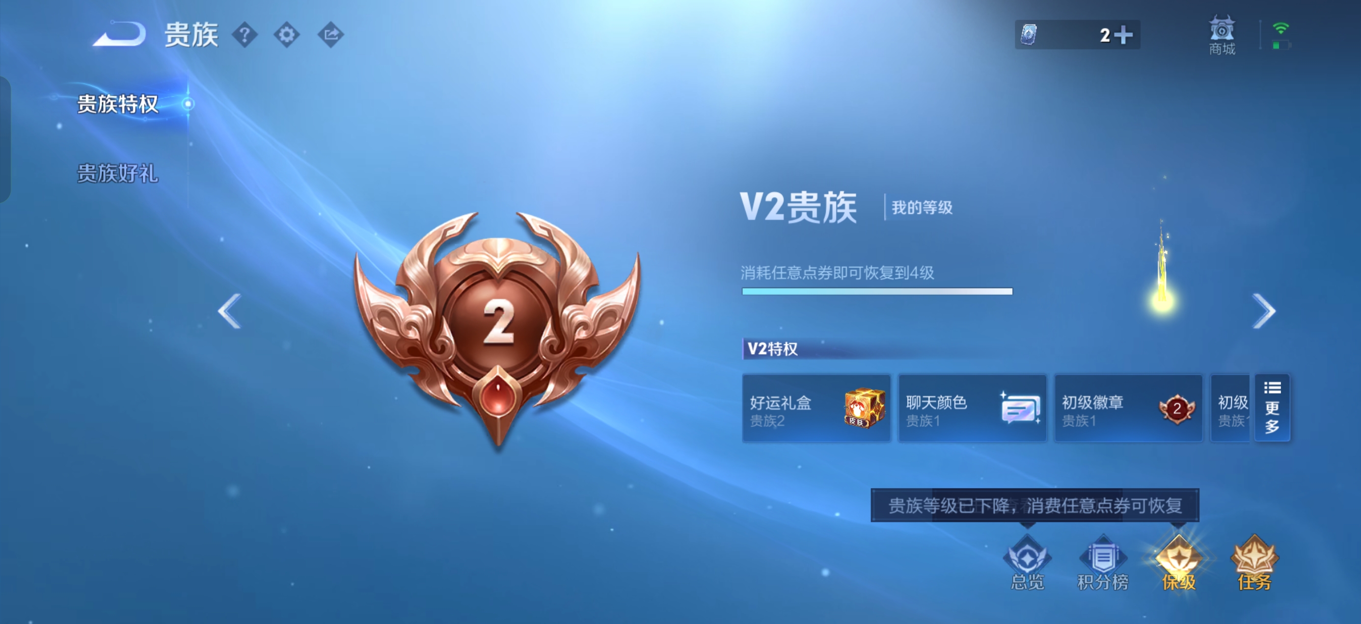 WZMMN4726733王者荣耀账号详情图10
