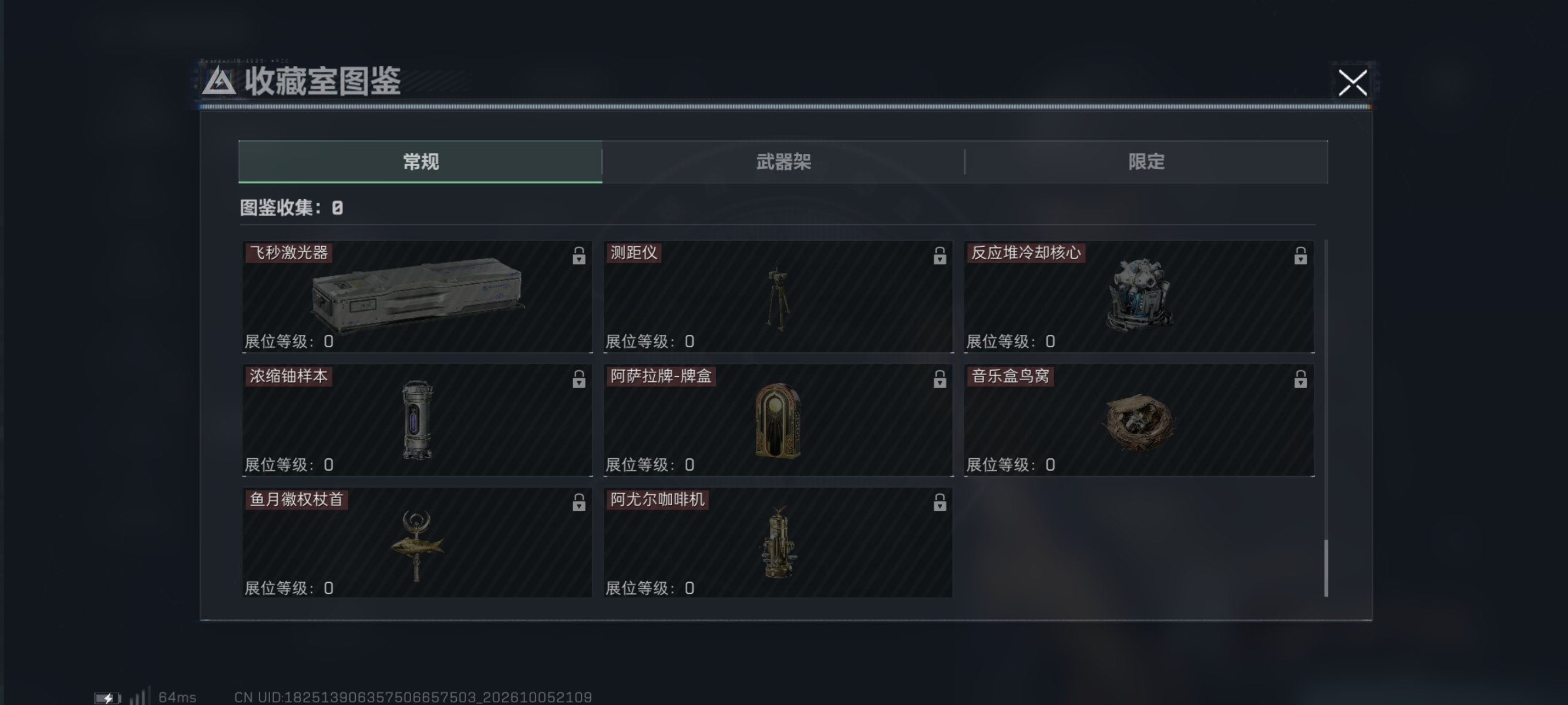 SJZMMN4342079三角洲行动账号详情图4 SJZMMN4342079三角洲行动账号详情图4