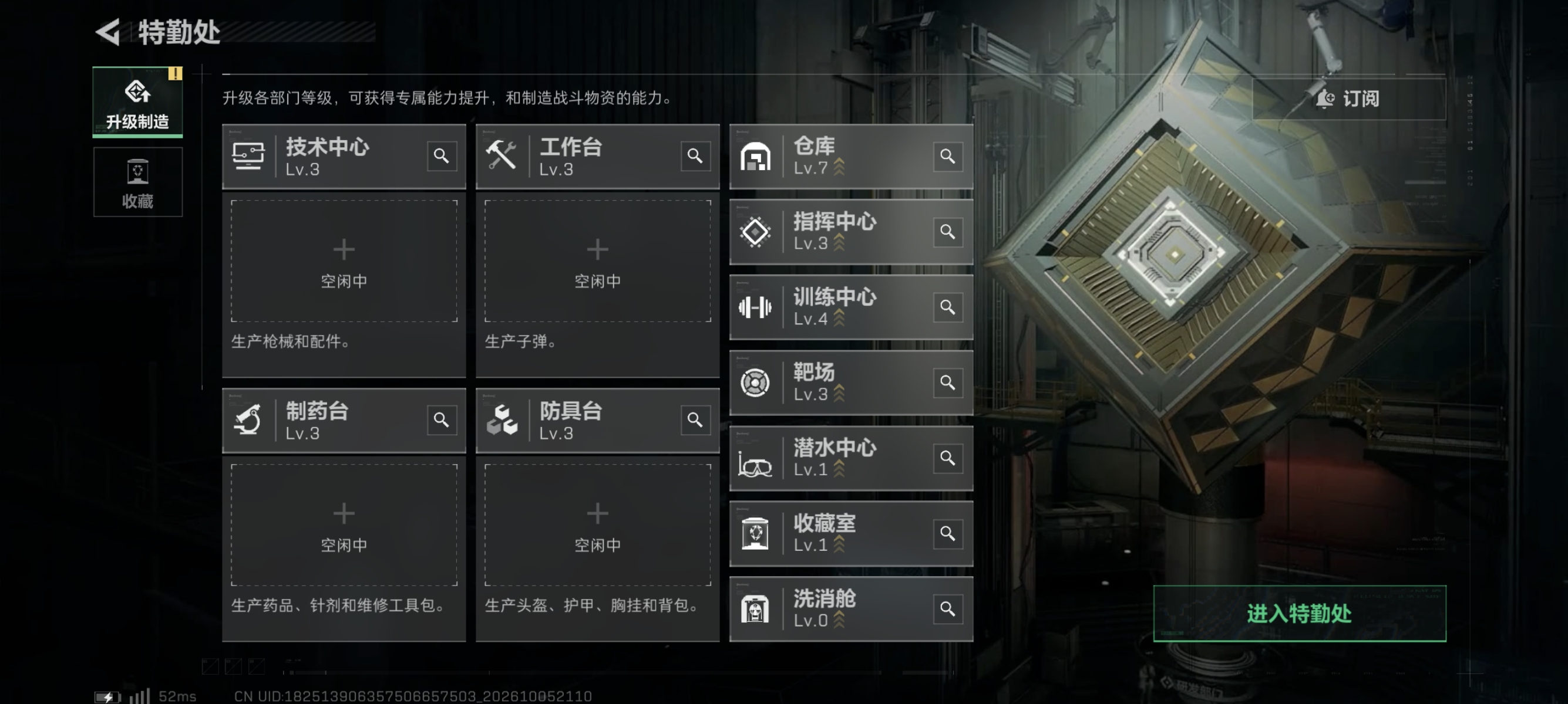 SJZMMN4342079三角洲行动账号详情图10 SJZMMN4342079三角洲行动账号详情图10