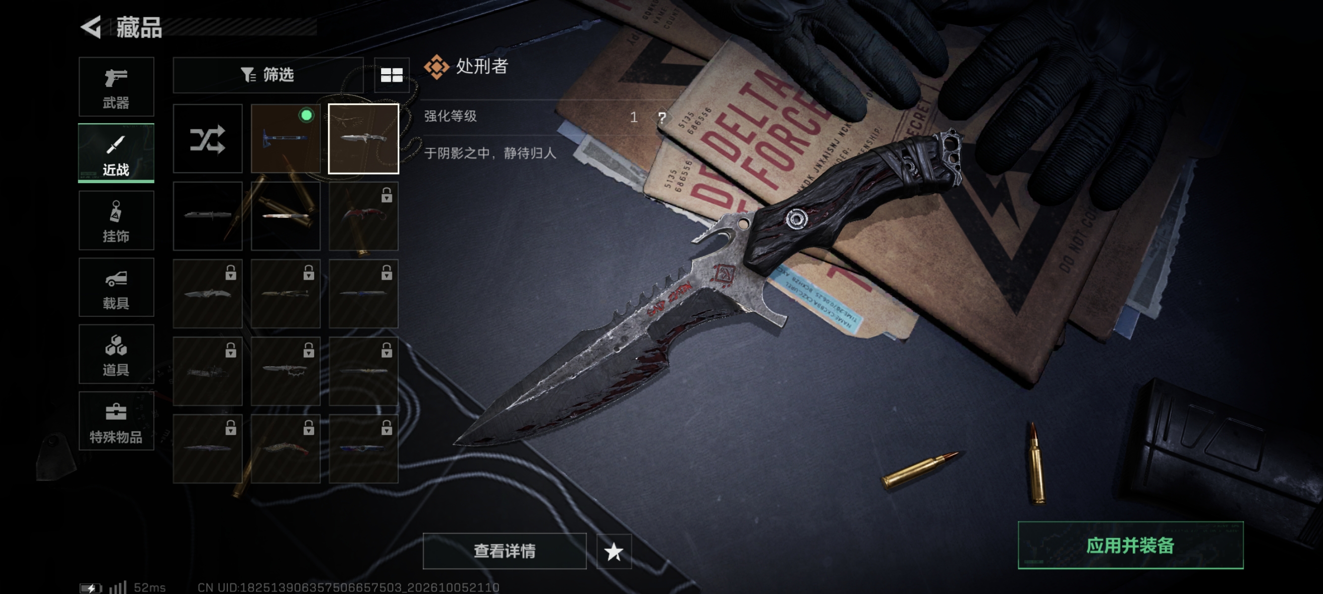 SJZMMN4342079三角洲行动账号详情图13 SJZMMN4342079三角洲行动账号详情图13