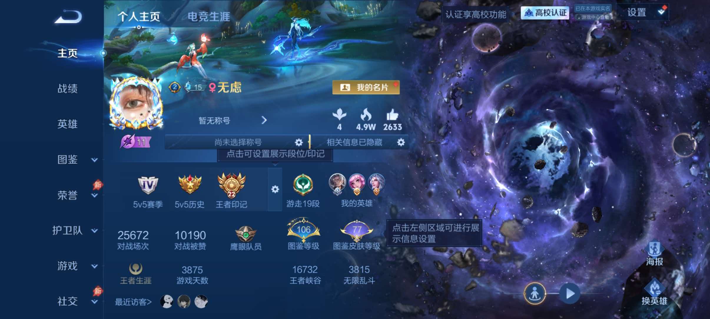 王者荣耀账号安卓QQ【 V10 449皮肤4水晶3无双2星元51传说 秒换绑不用等】安卓QQ-133英雄-449皮肤【4