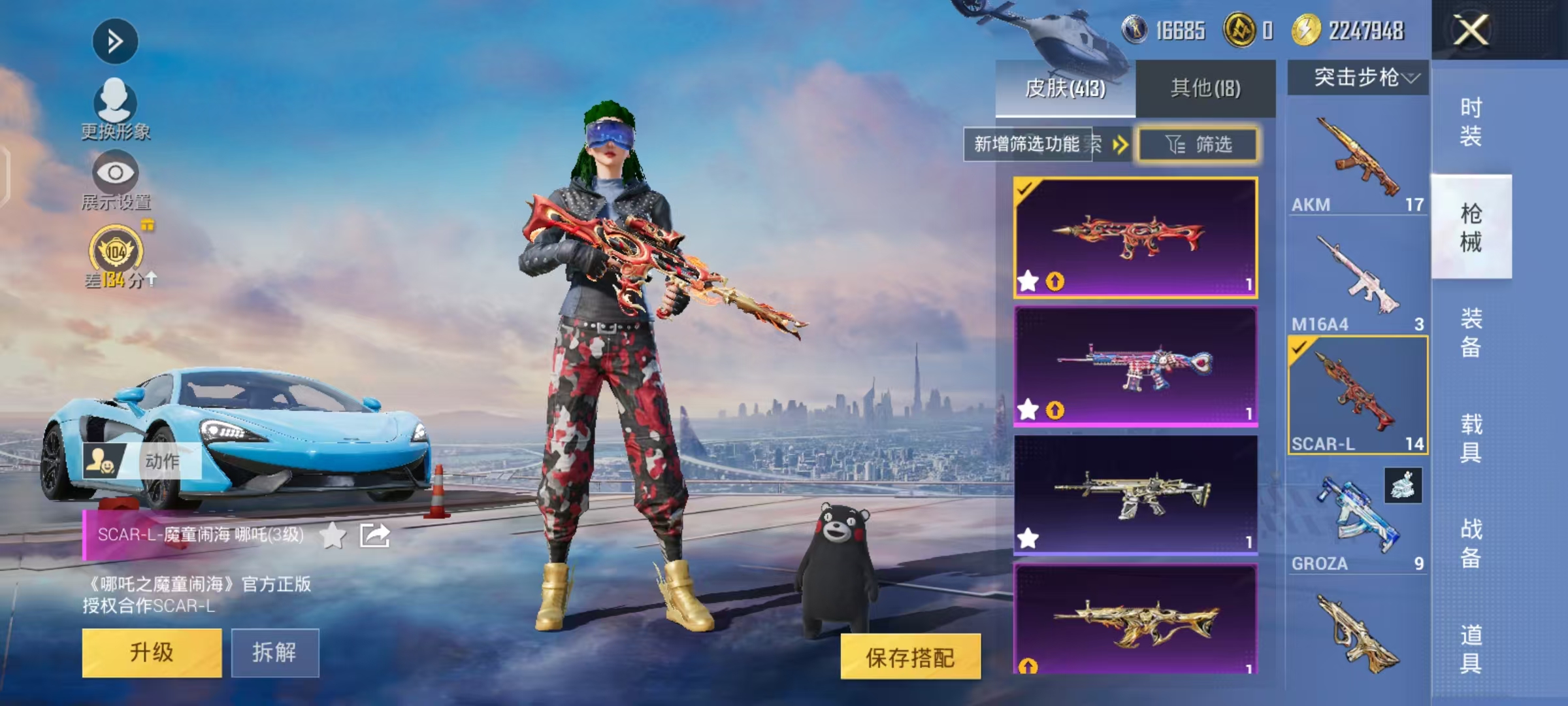 大图