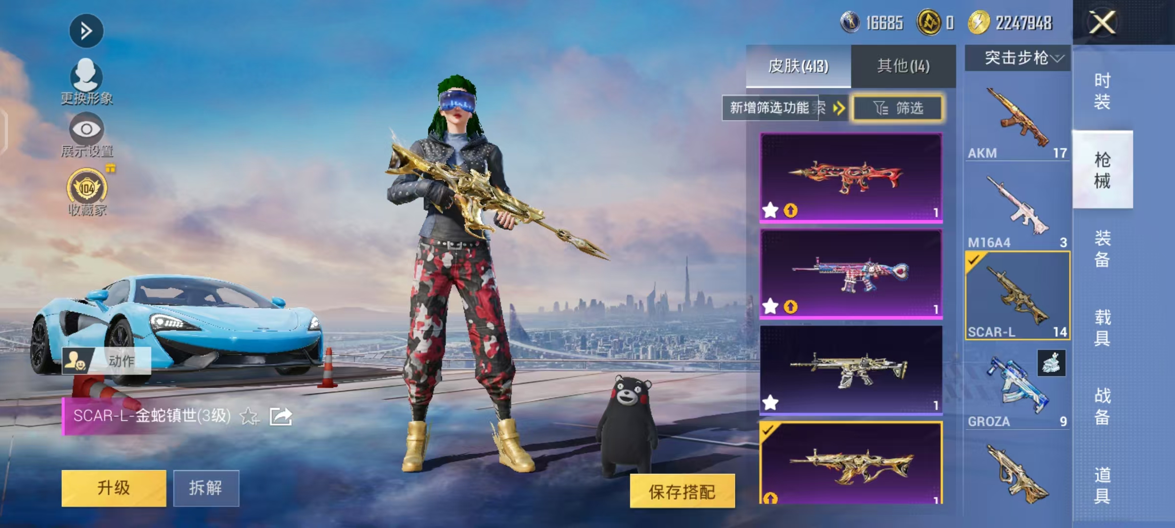 大图
