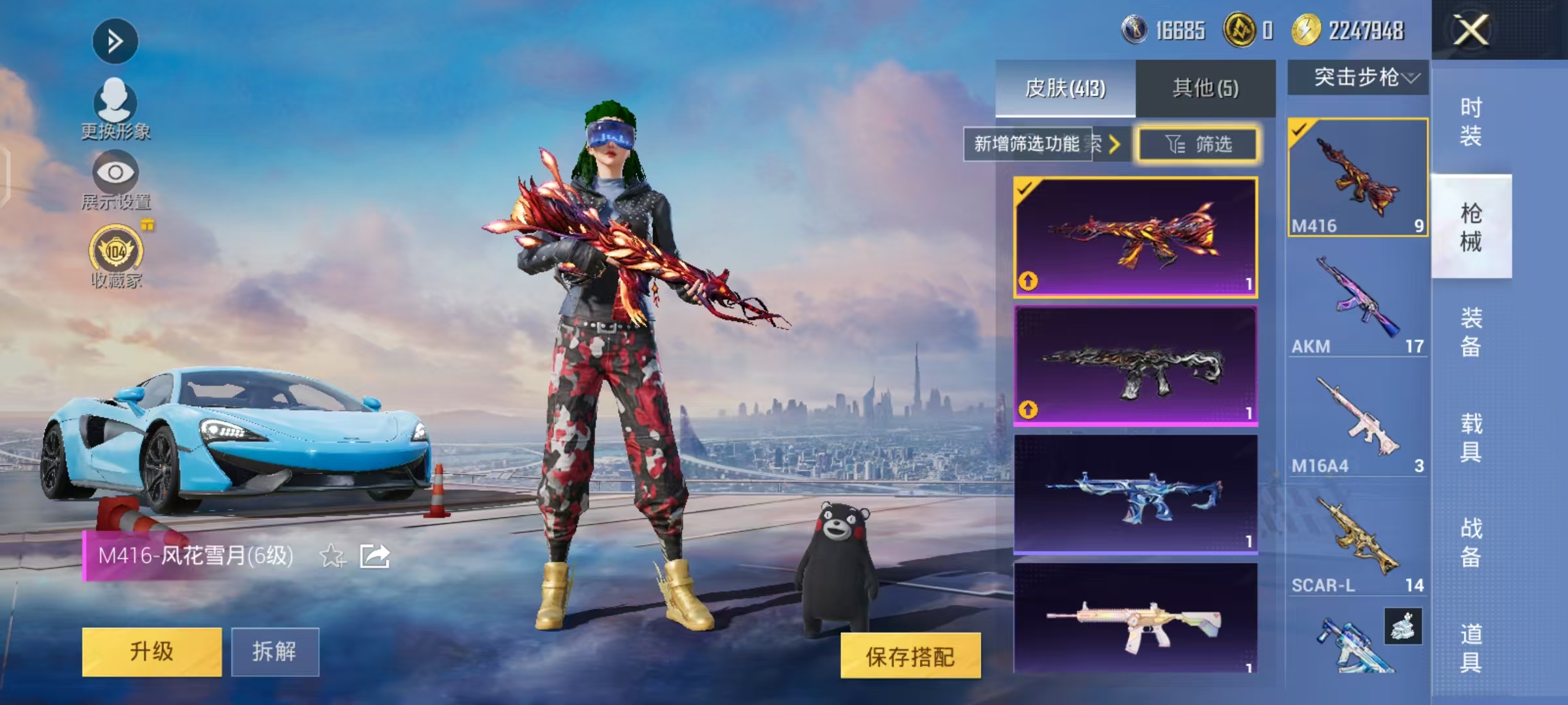大图