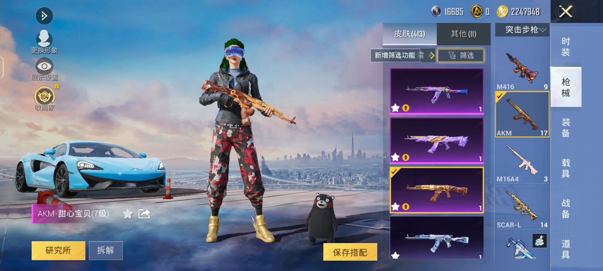 大图