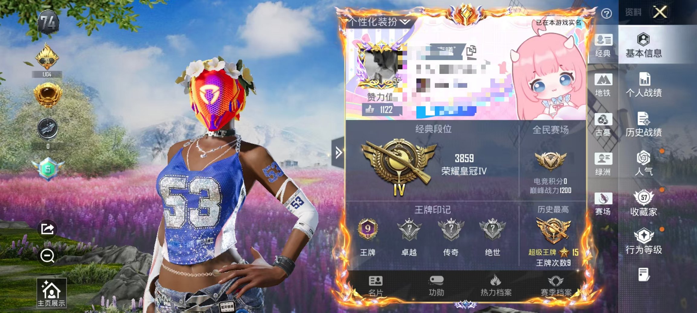 大图