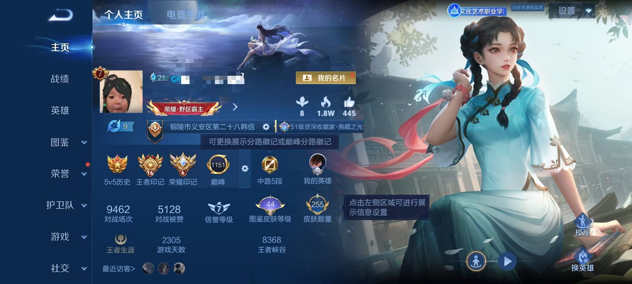 【迪迦李逍遥琥珀纪元至尊宝 4水晶15传说2星元1珍品 可秒换绑不用等】安卓QQ-130英雄-255皮肤【4水晶 弑枪猎影 银白咏叹调 全息碎影 鸣剑·曳影【珍品传说】迪迦奥特曼【星元皮肤】幽冥之眼 星际治安官【传说皮肤】李逍遥 乘龙·铭钟鼎 神树通天 琥珀纪元 逐花归海 鸣野蒿 死亡执政官 愿照·九州拓 地狱之眼 胖达荣荣 山海·炽霜斩 超时空战士 久胜战神 冠军飞将 绛天战