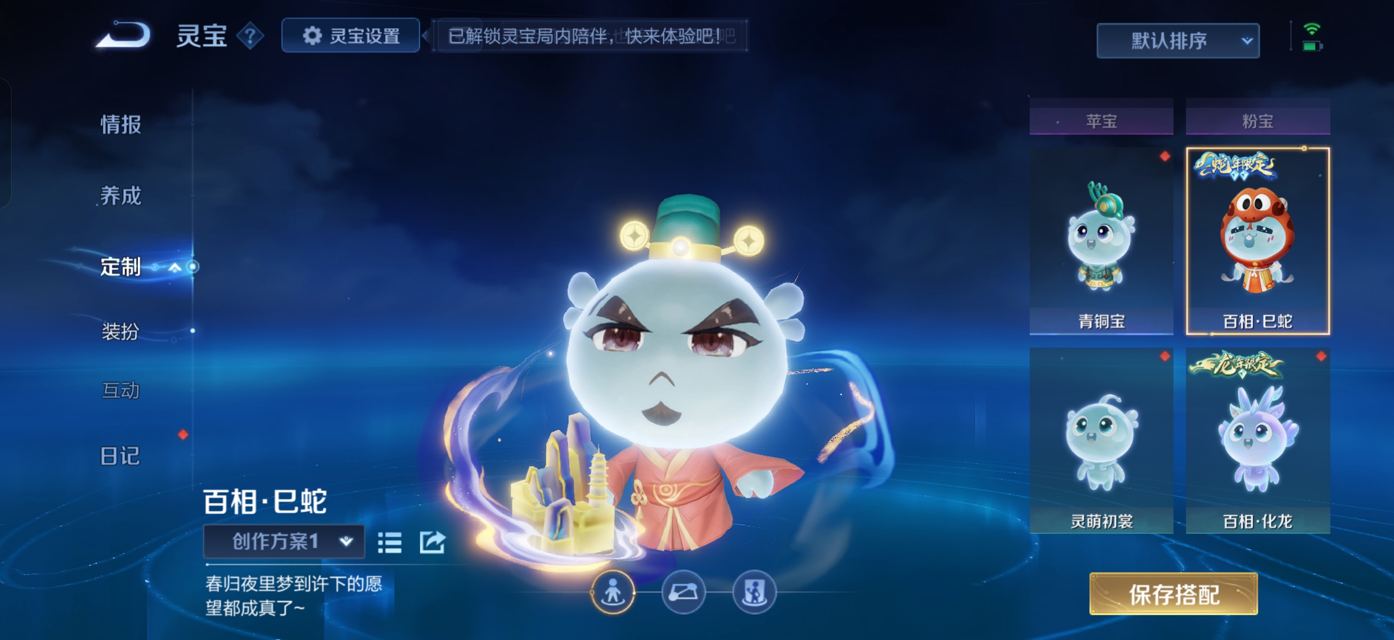 WZMMN4730402王者荣耀账号详情图14 WZMMN4730402王者荣耀账号详情图14