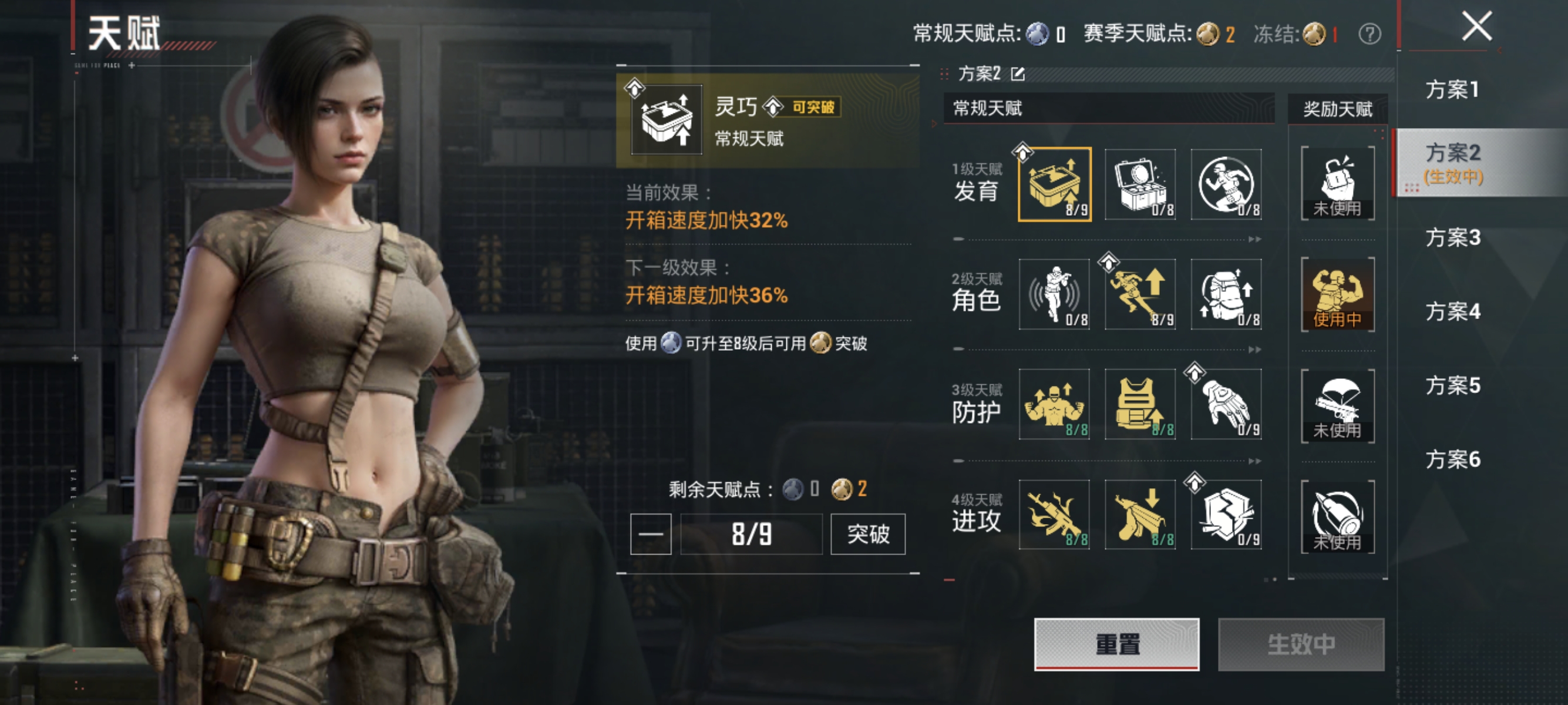 HPMMN4426961和平精英账号详情图10