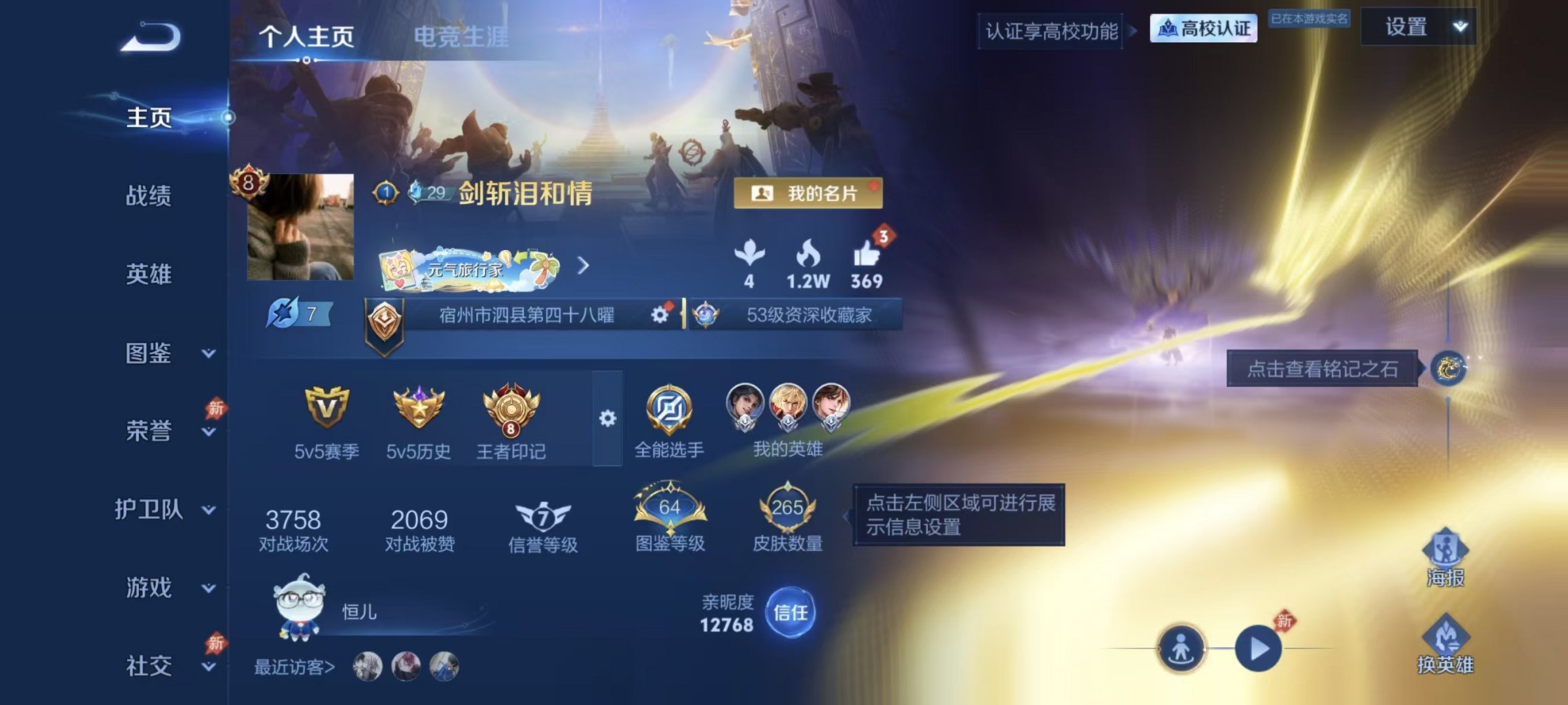 【V8 碎月剑心螭龙剑 李逍遥凤求凰白虎志 2无双24传说1水晶1珍品3星元 可秒换绑不用等】安卓QQ-132英雄-265皮肤【1水晶】鸣剑·曳影【无双皮肤】碎月剑心 器灵·螭龙剑【珍品传说】时之奇旅【星元皮肤】时之思念 幽冥火 幽冥之眼【传说皮肤】凤求凰 李逍遥 乘龙·问璇玑 飞龙神将 鸣野蒿 电玩·雷克斯 魔丸·哪吒 幻光神枪 愿照·九州拓 愿照·千秋盛 地狱之眼 炽阳神光