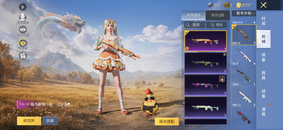 大图