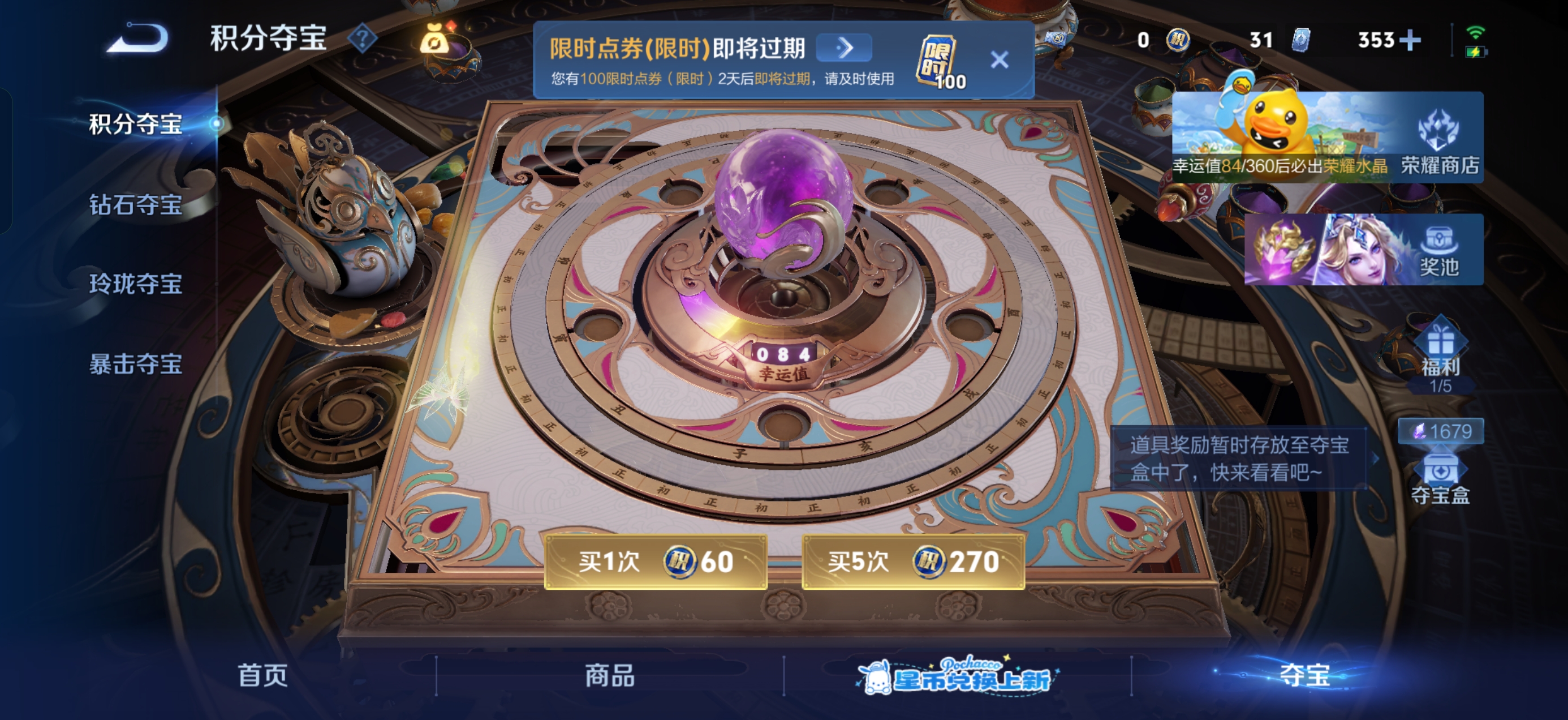 WZMMN4738594王者荣耀账号详情图16 WZMMN4738594王者荣耀账号详情图16