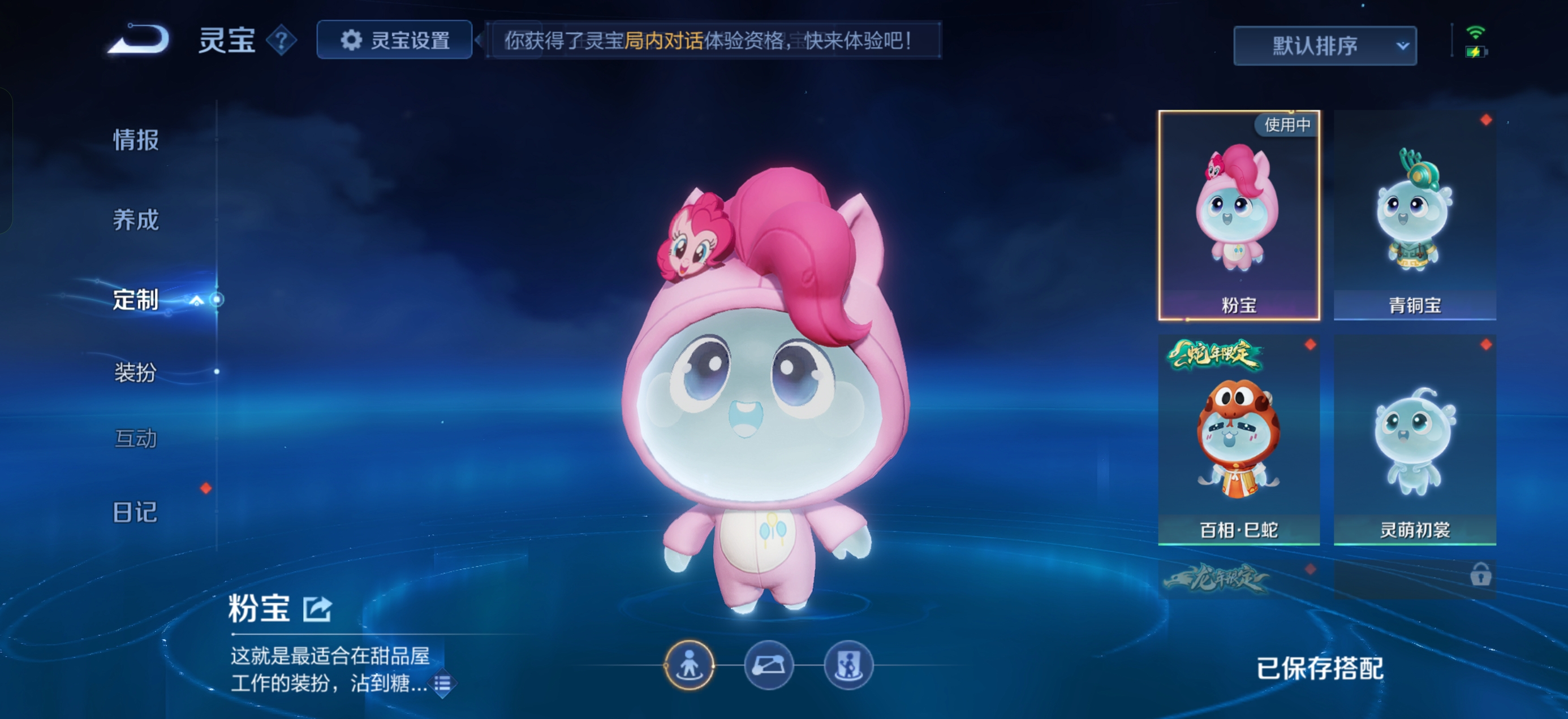 WZMMN4738594王者荣耀账号详情图18 WZMMN4738594王者荣耀账号详情图18
