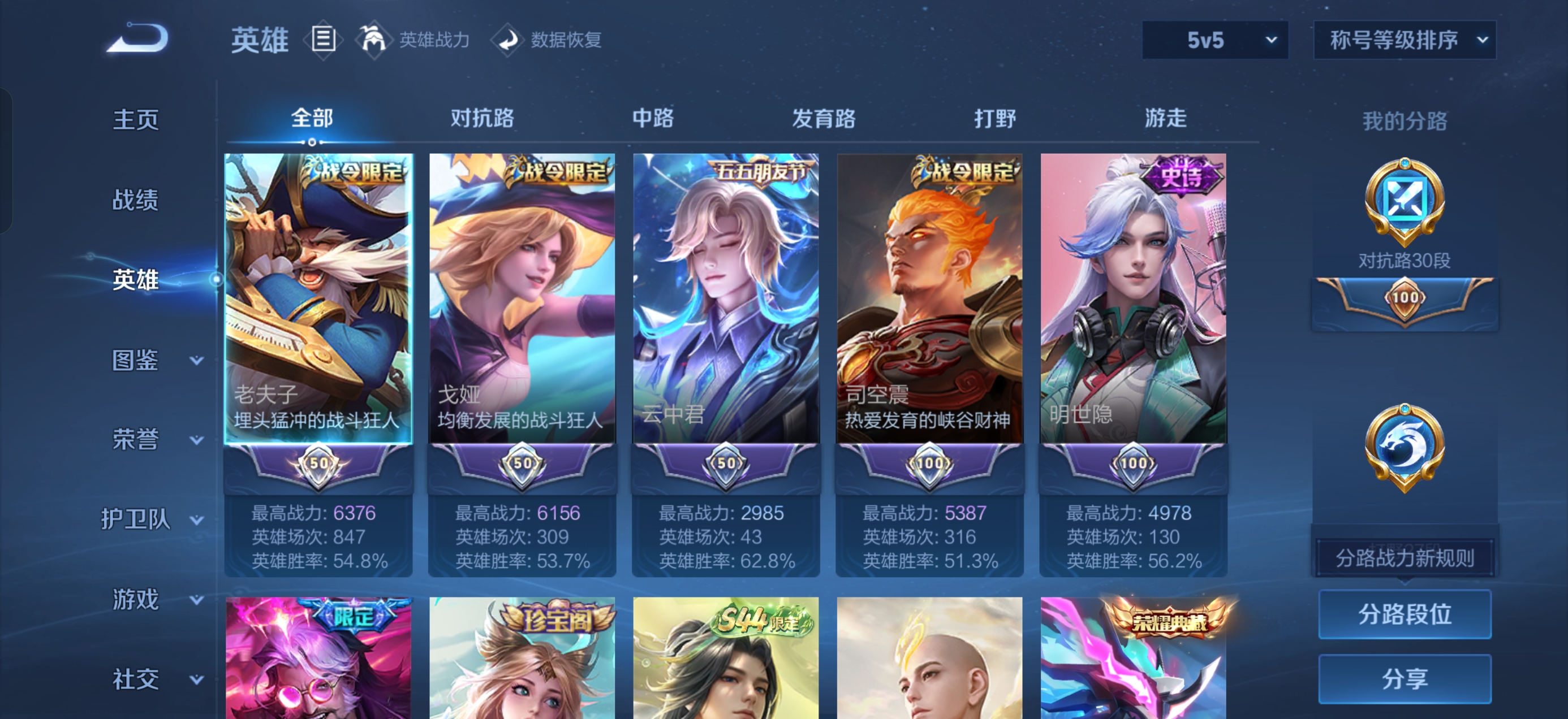 大图