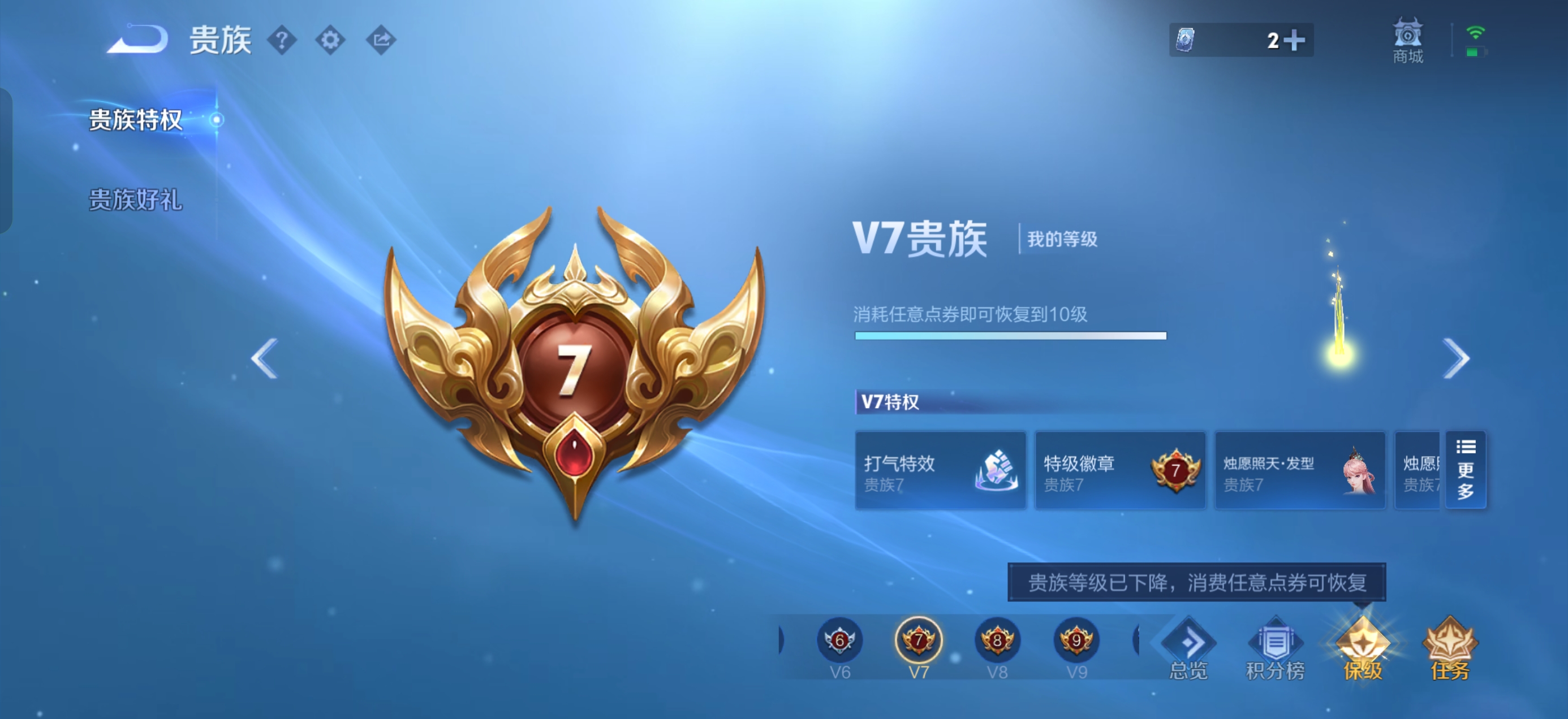 WZMMN4735399王者荣耀账号详情图16 WZMMN4735399王者荣耀账号详情图16