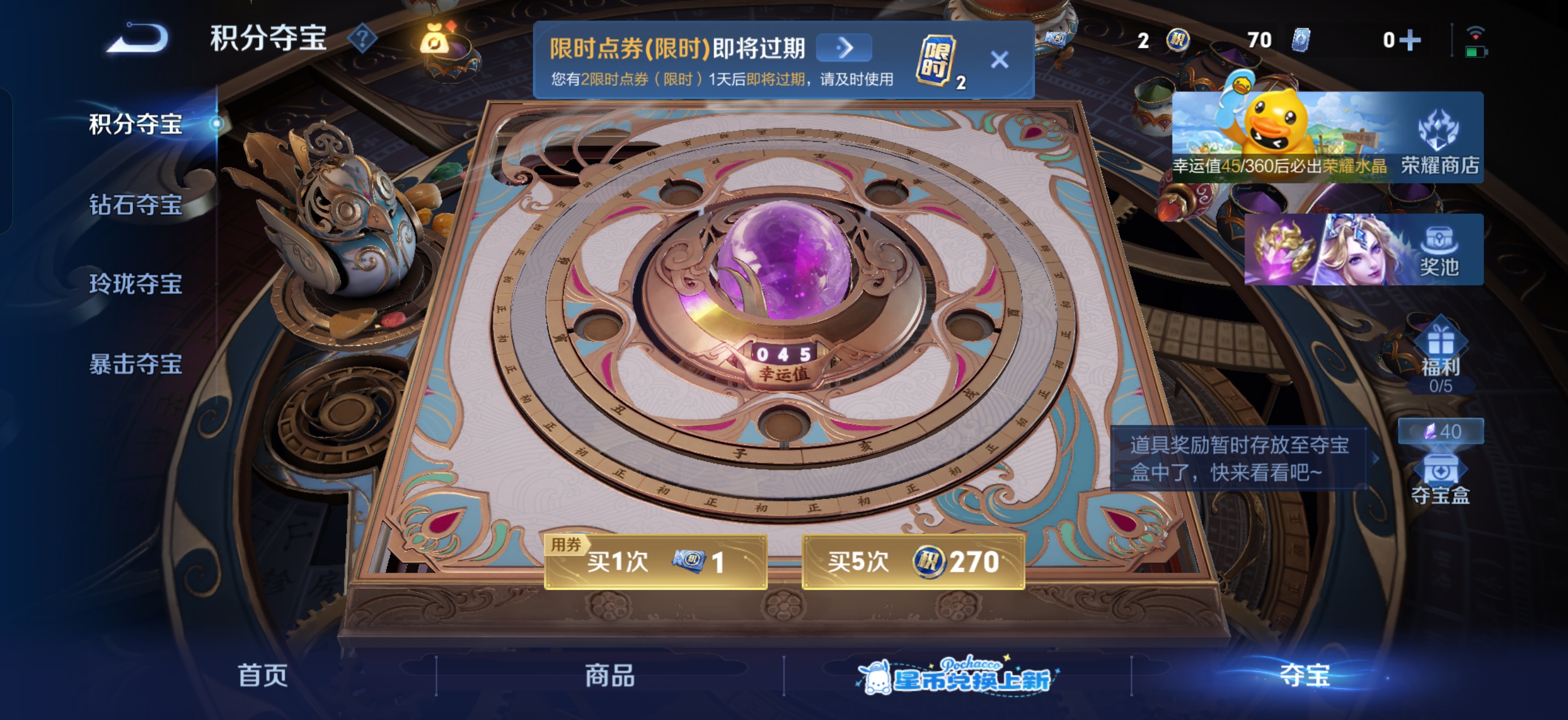 WZMMN4735136王者荣耀账号详情图9