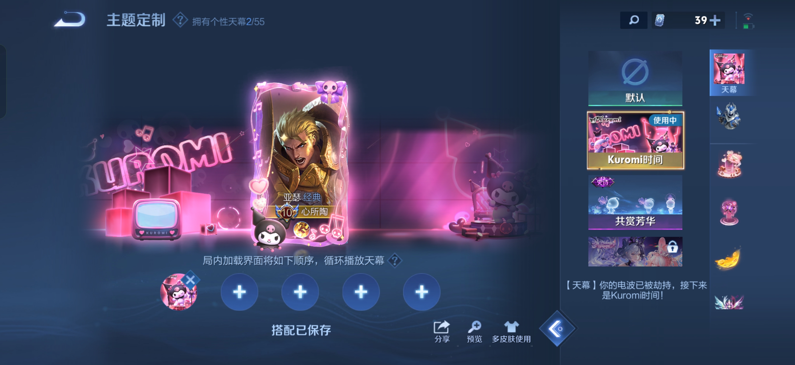 WZMMN4735113王者荣耀账号详情图16 WZMMN4735113王者荣耀账号详情图16
