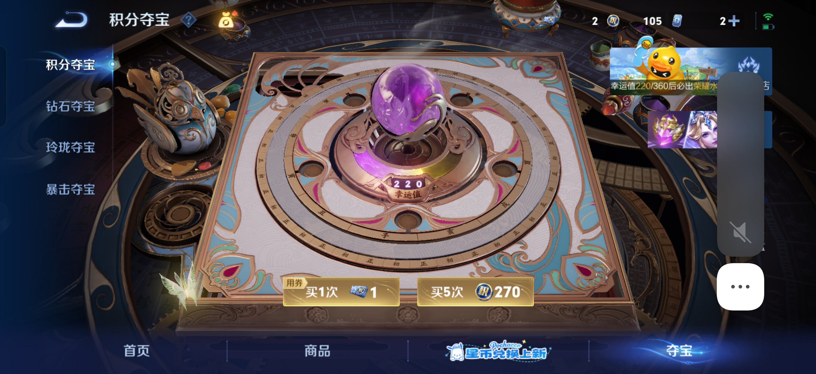 WZMMN4742423王者荣耀账号详情图10