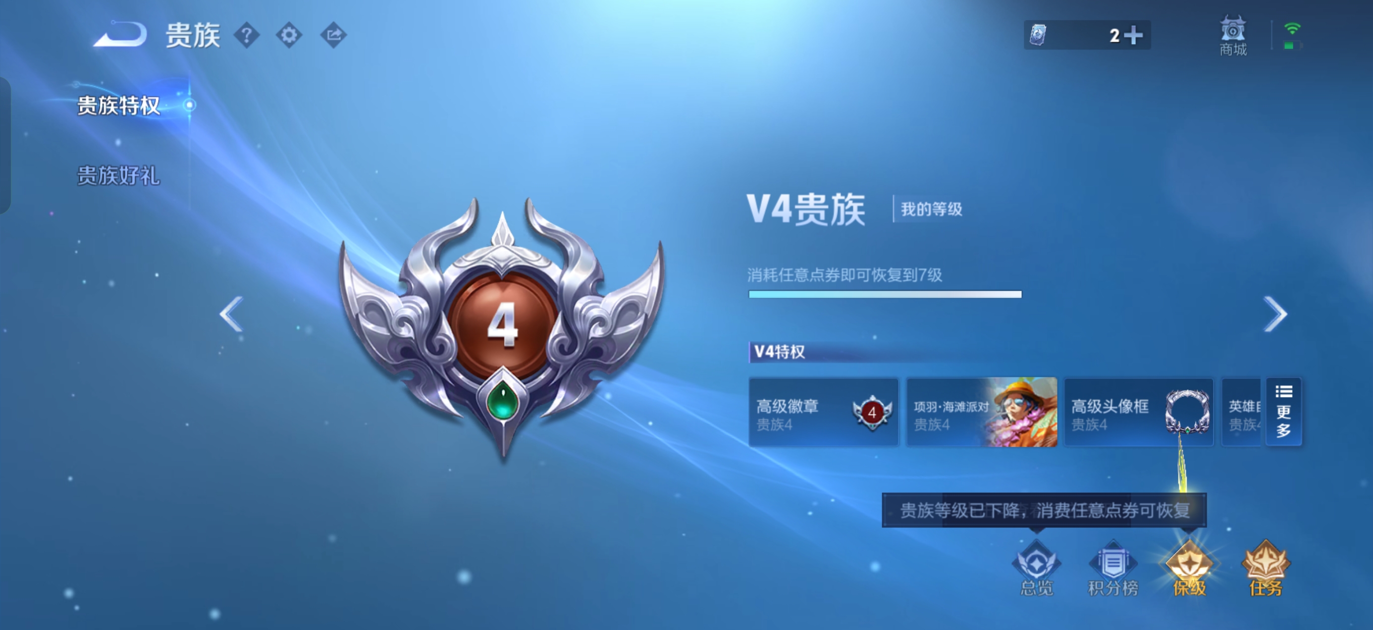 WZMMN4742423王者荣耀账号详情图11