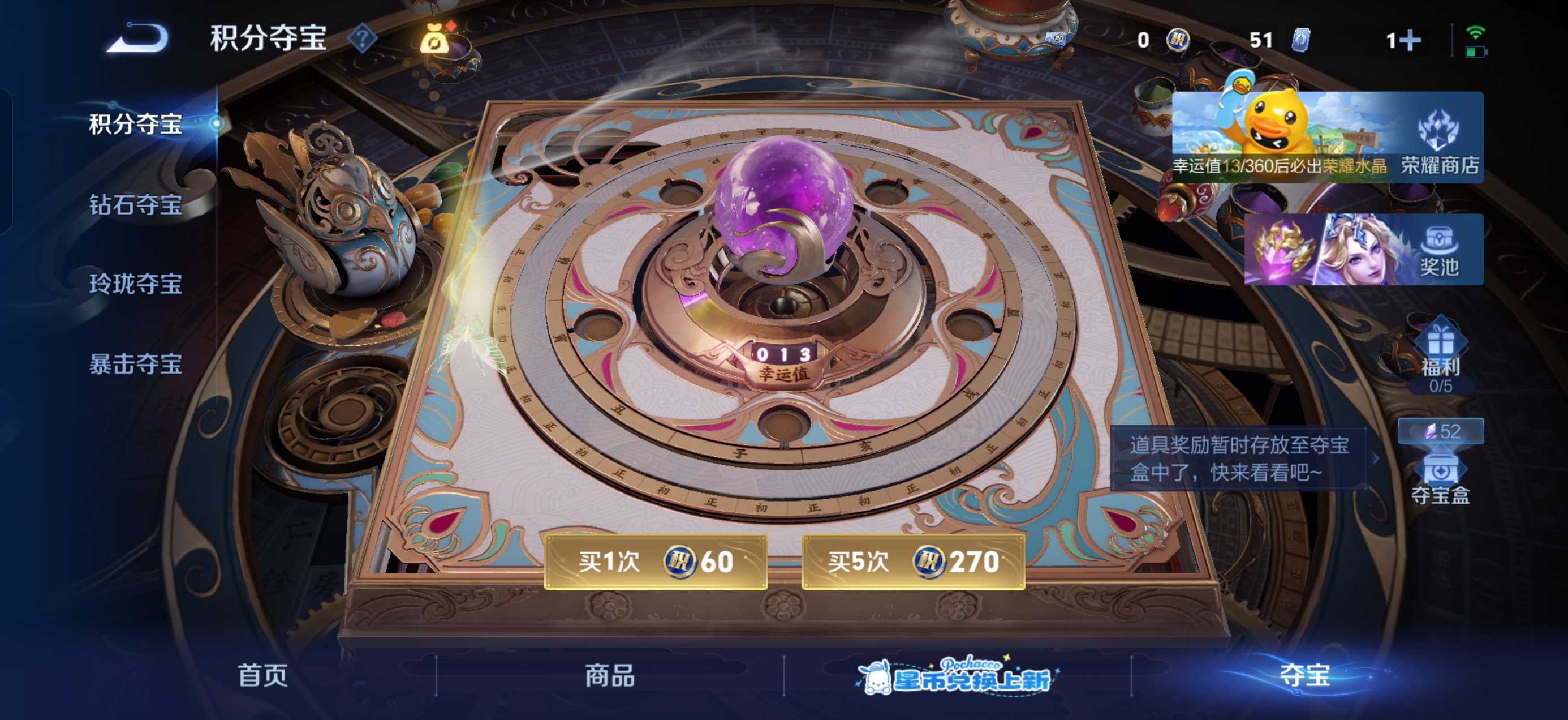 WZQM4747011王者荣耀账号详情图40