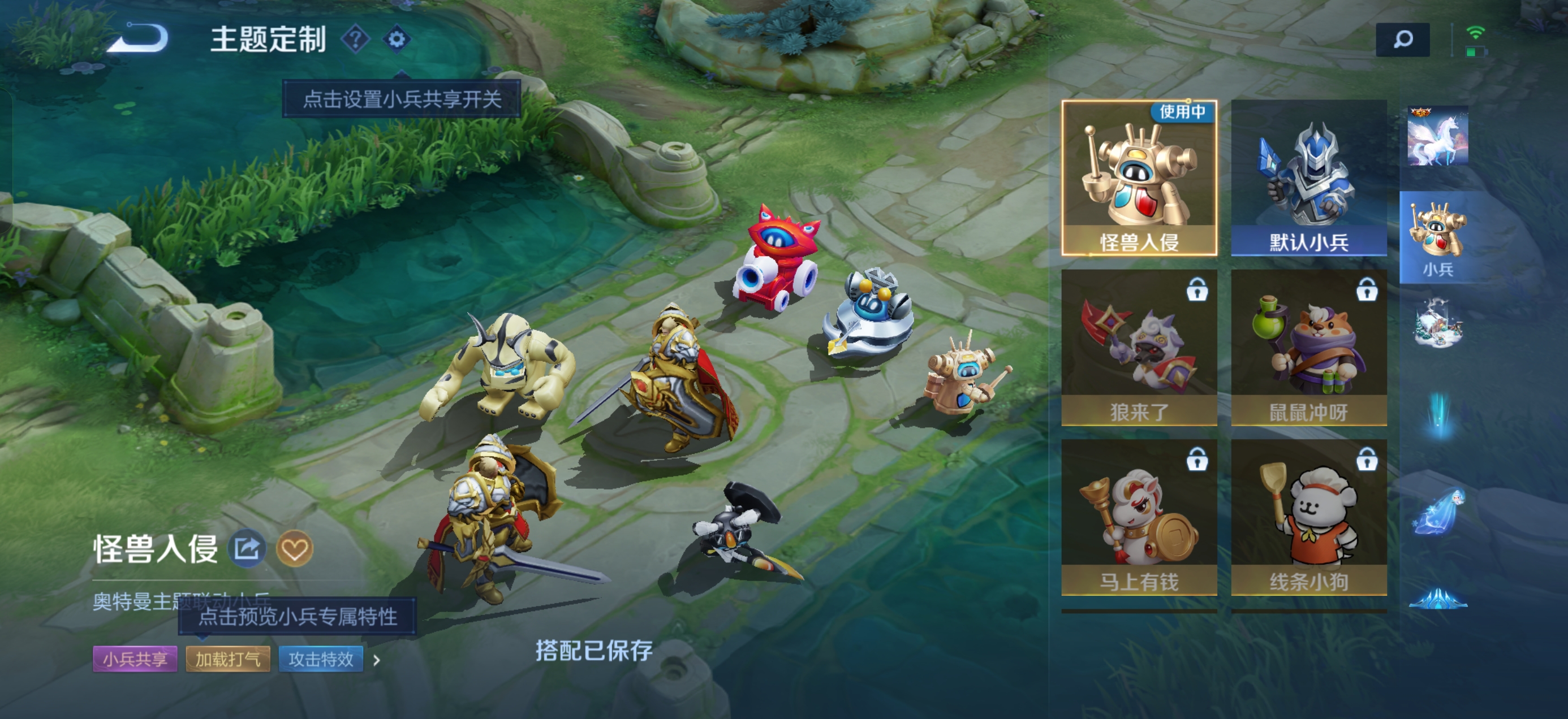 WZQM4747011王者荣耀账号详情图39