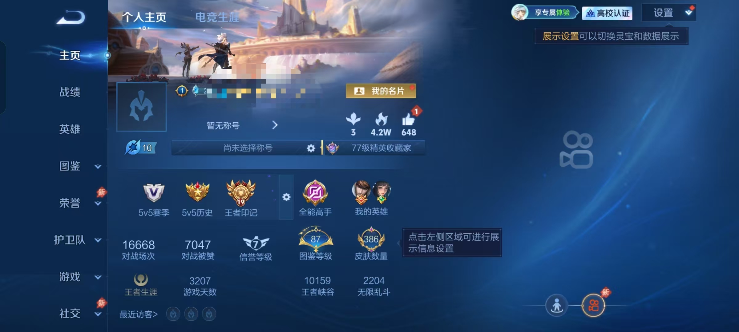 【V8 凤求凰幻阙歌 银白咏叹调22传说2水晶3星元1天幕 可秒换绑不用等】安卓QQ-130英雄-386皮肤【2水晶】幻阙歌 银白咏叹调【星元皮肤】星际治安官 未来机甲 幽冥之眼【传说皮肤】浮生妄 凤求凰 神树通天 鸣野蒿 地狱之眼 炽阳神光 山海·苍雷引 山海·炽霜斩 诗剑行 超时空战士 仲夏夜之梦 猫影幻舞 久胜战神 冠军飞将 绛天战甲 一念神魔 末日机甲 地狱火 零号·赤